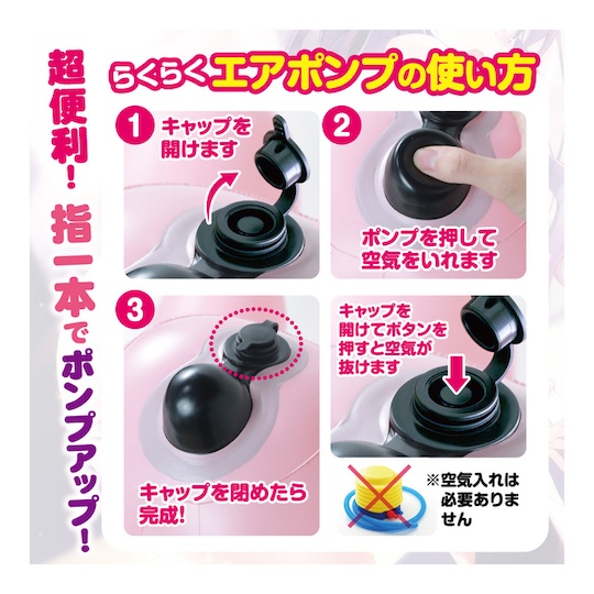 LoveFactor屁股型充气炮架评测!低配版大臀玩具,高兼容性大入口!