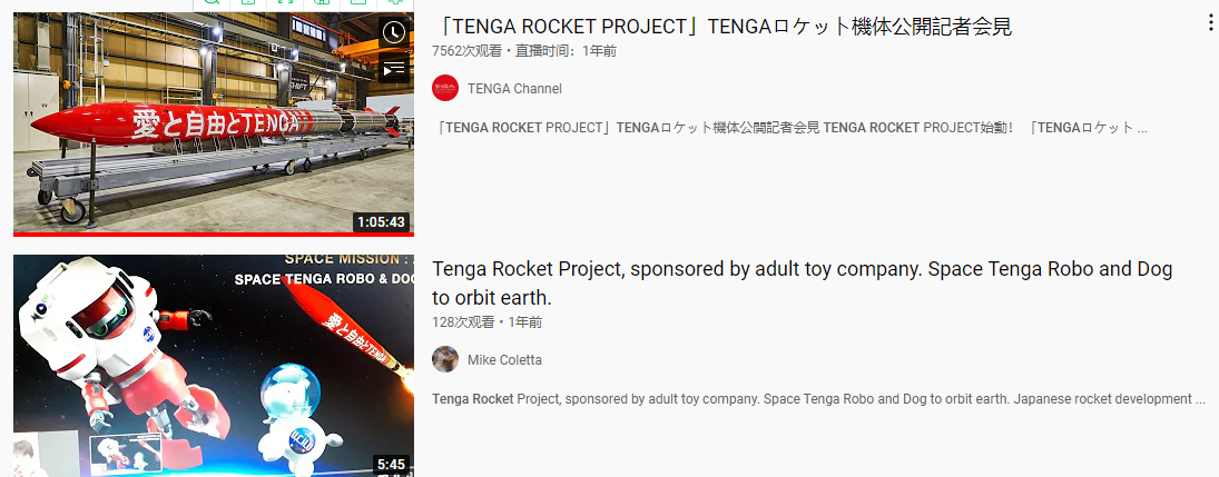 (图文测评)TENGA典雅晚泄治疗飞机杯(1星推荐)