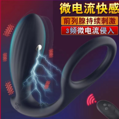 闪电毒龙钻,DIY大保健 ——某宝200元价位电击前列腺按摩器测评(重量级)