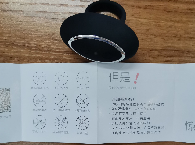 闪电毒龙钻,DIY大保健 ——某宝200元价位电击前列腺按摩器测评(重量级)