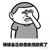 这都什么年~~代,还在打传统飞机?——电动前列腺按摩器使用教程