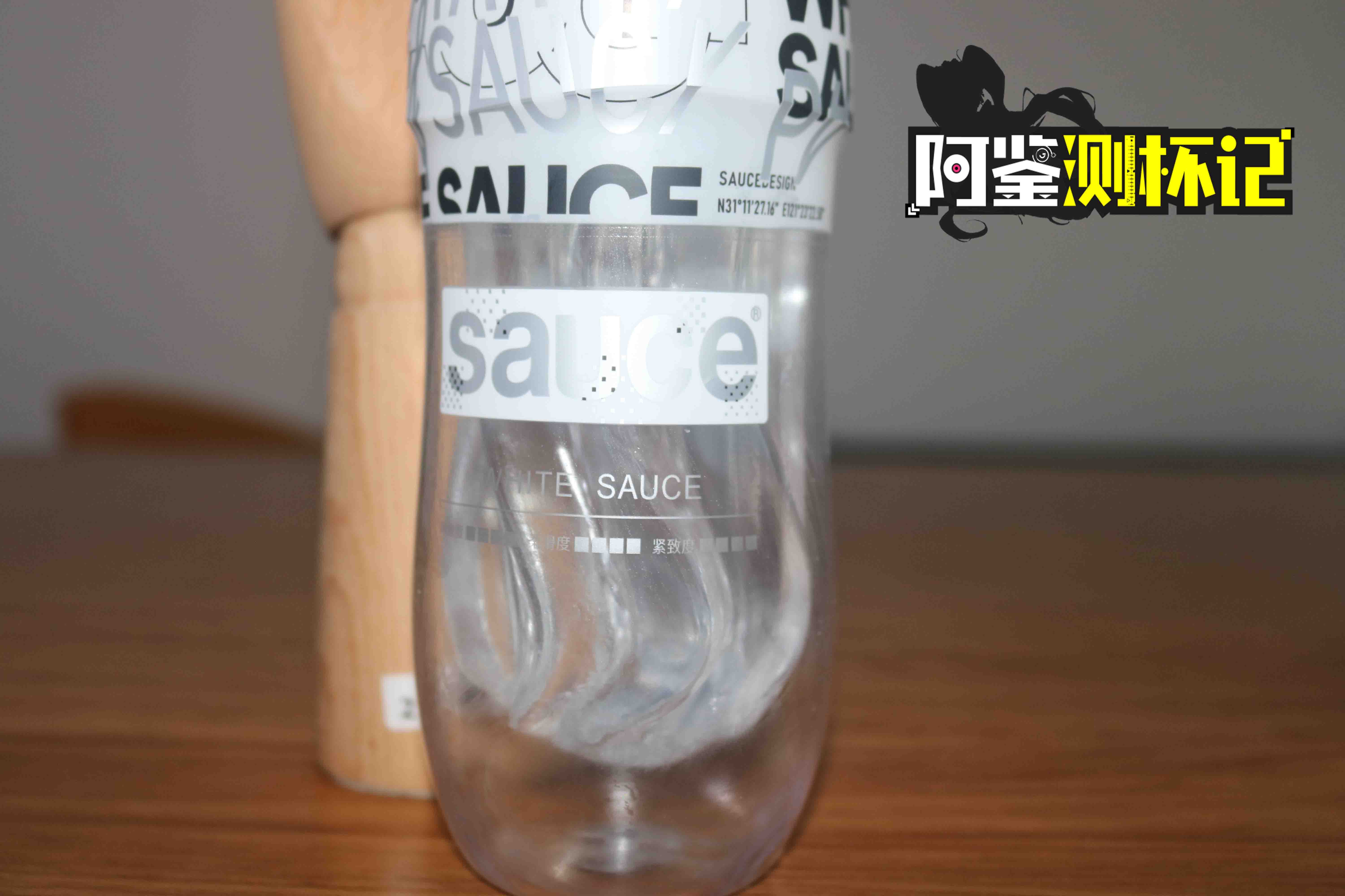 非理性,旋转玩!—sauce design电动款飞机杯评测