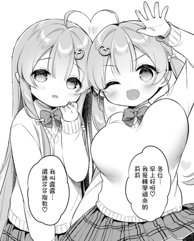 Lovefactor风俗娘—茉莉(蓝)评测,真-进阶款