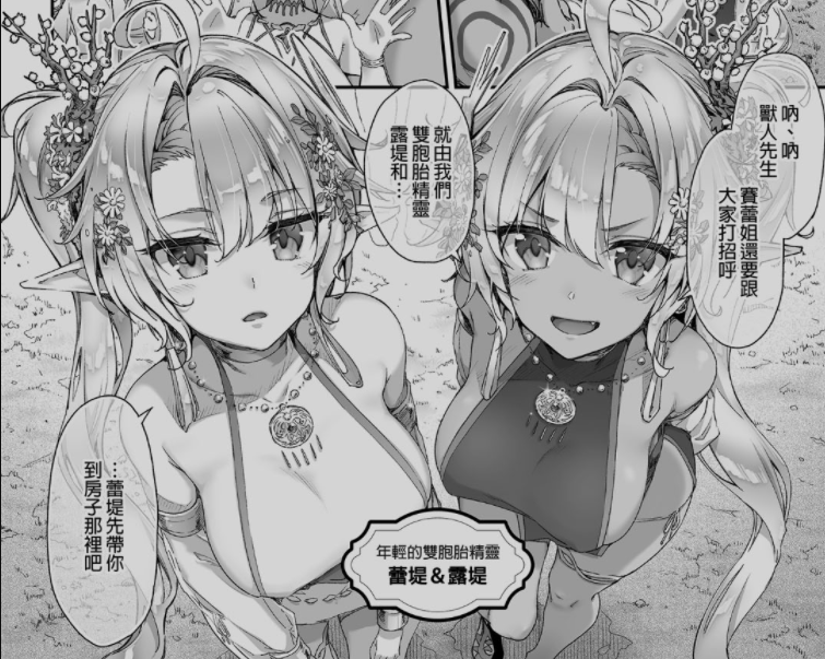 Lovefactor风俗娘—茉莉(蓝)评测,真-进阶款