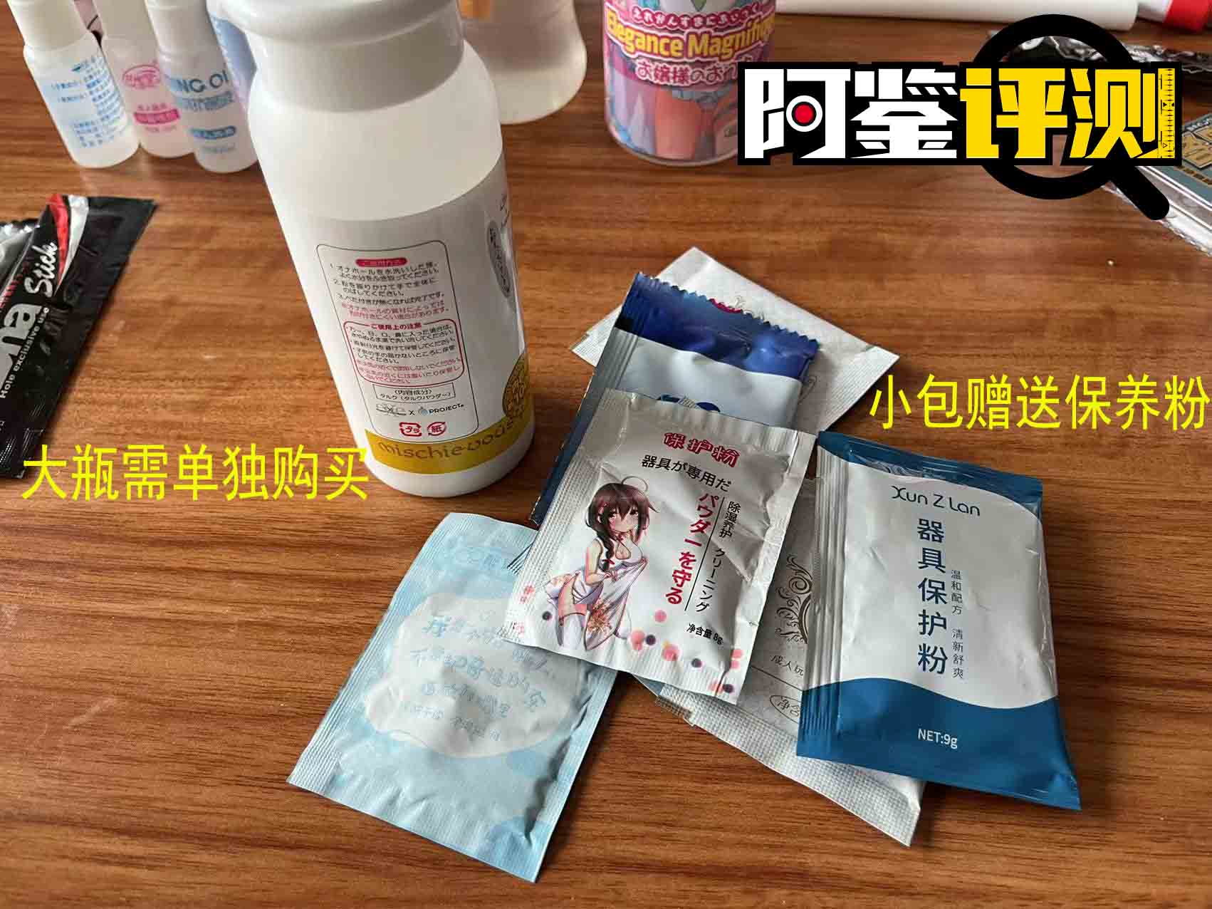 飞机杯到手之后的问题大解答,清洗保养,从入门到入土都能用的知识,一文搞定