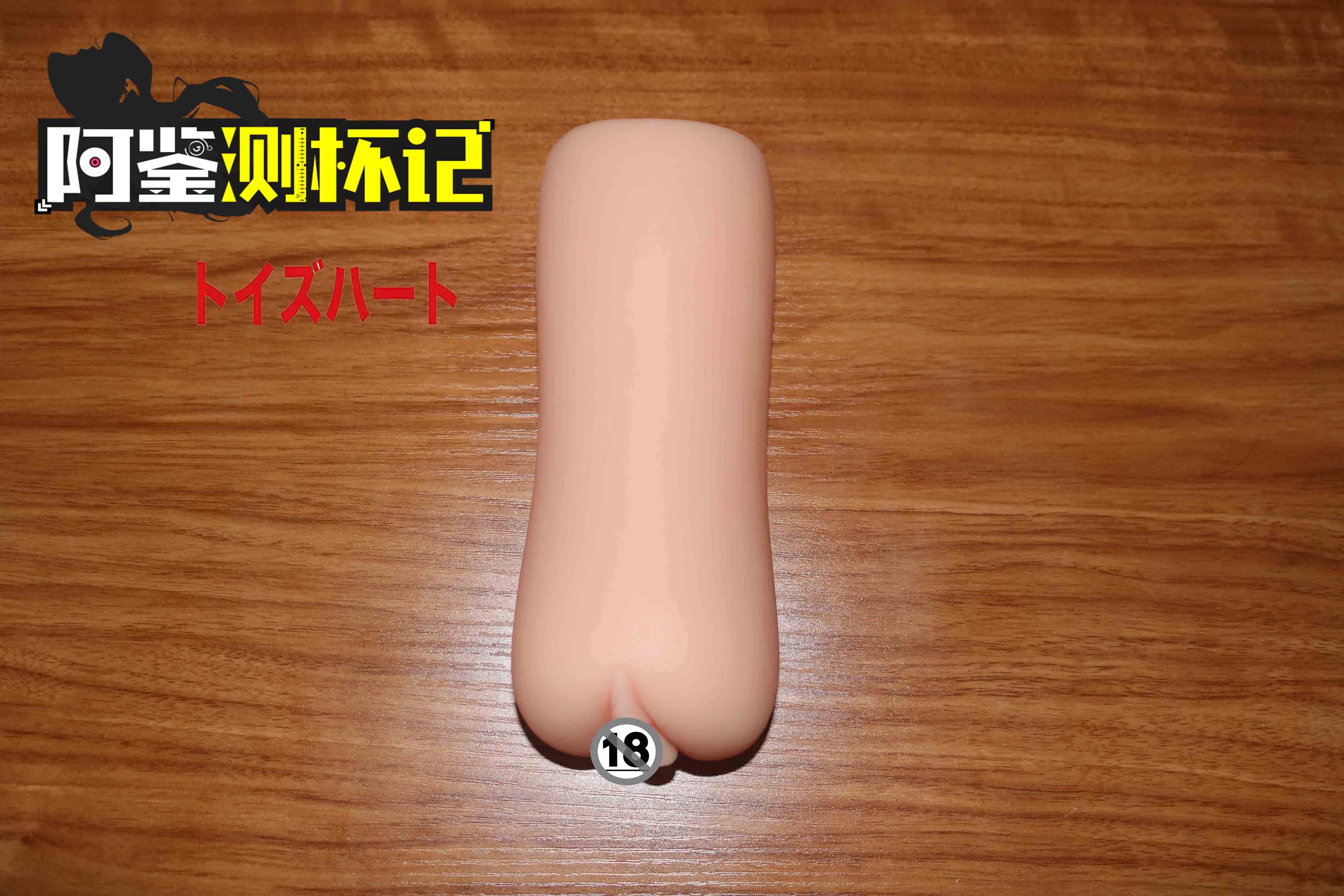 对子哈特-千美评测