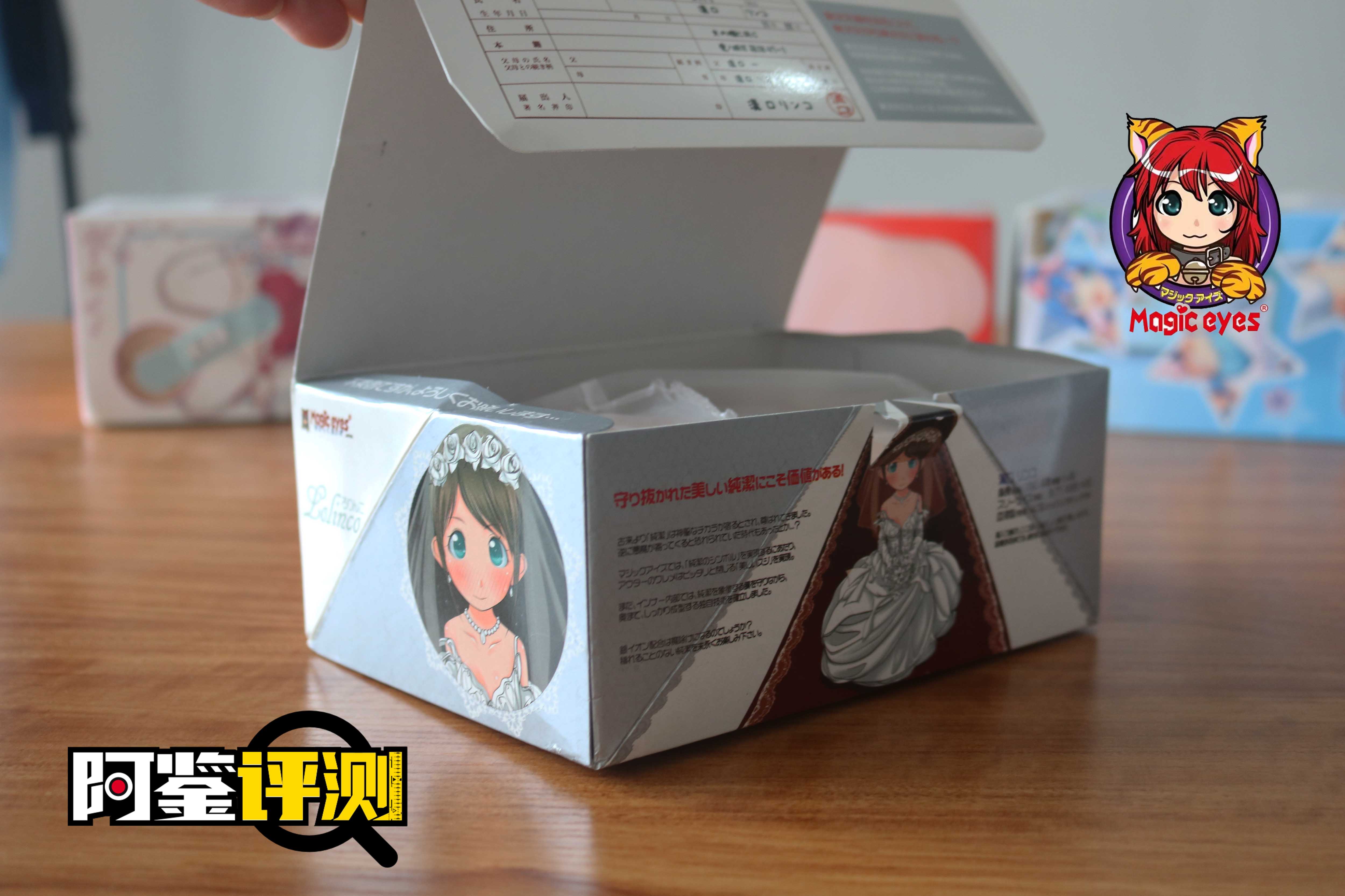 问题很多,但体验独特--magic eyes新娘宫评测(慢玩系列)