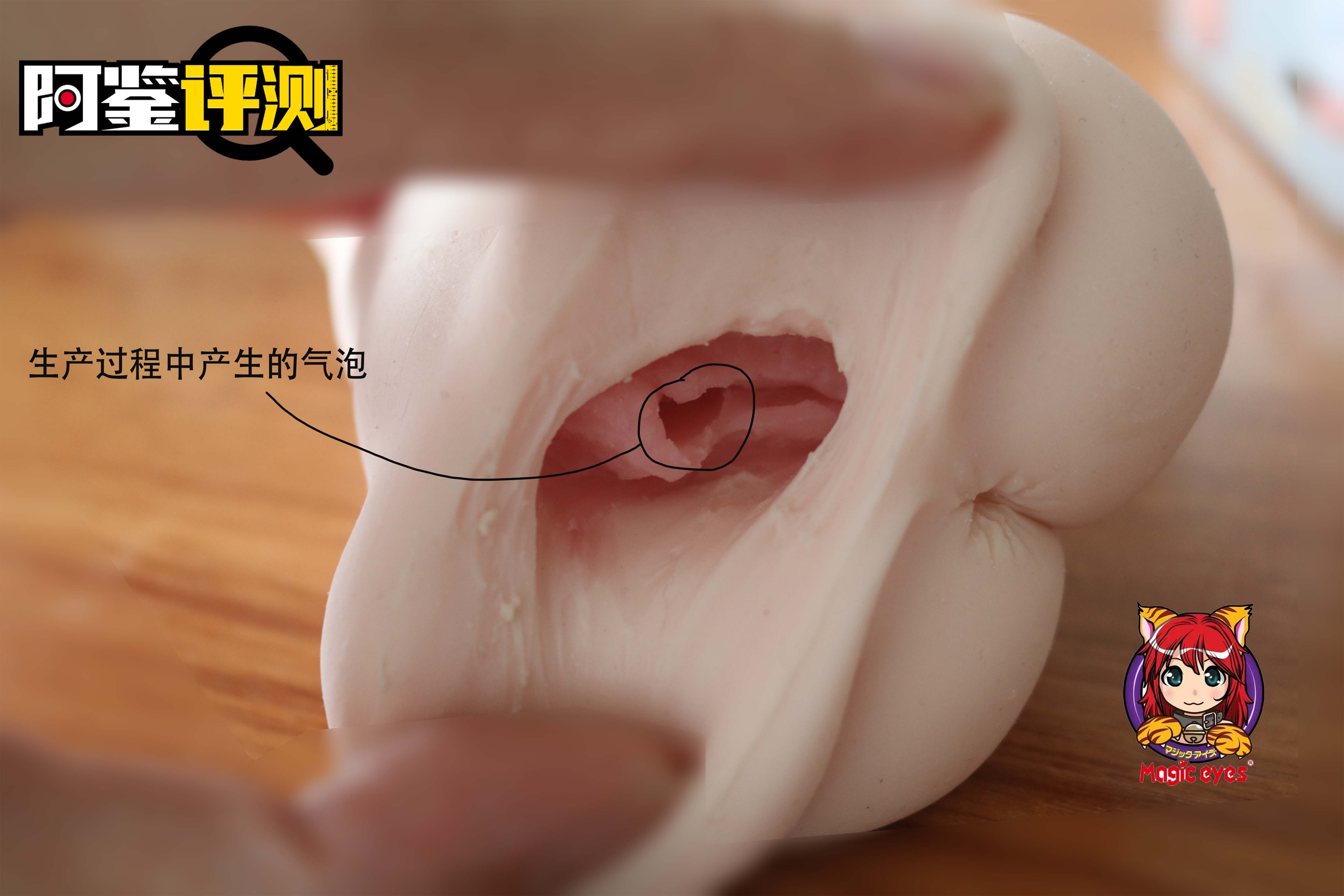 问题很多,但体验独特--magic eyes新娘宫评测(慢玩系列)