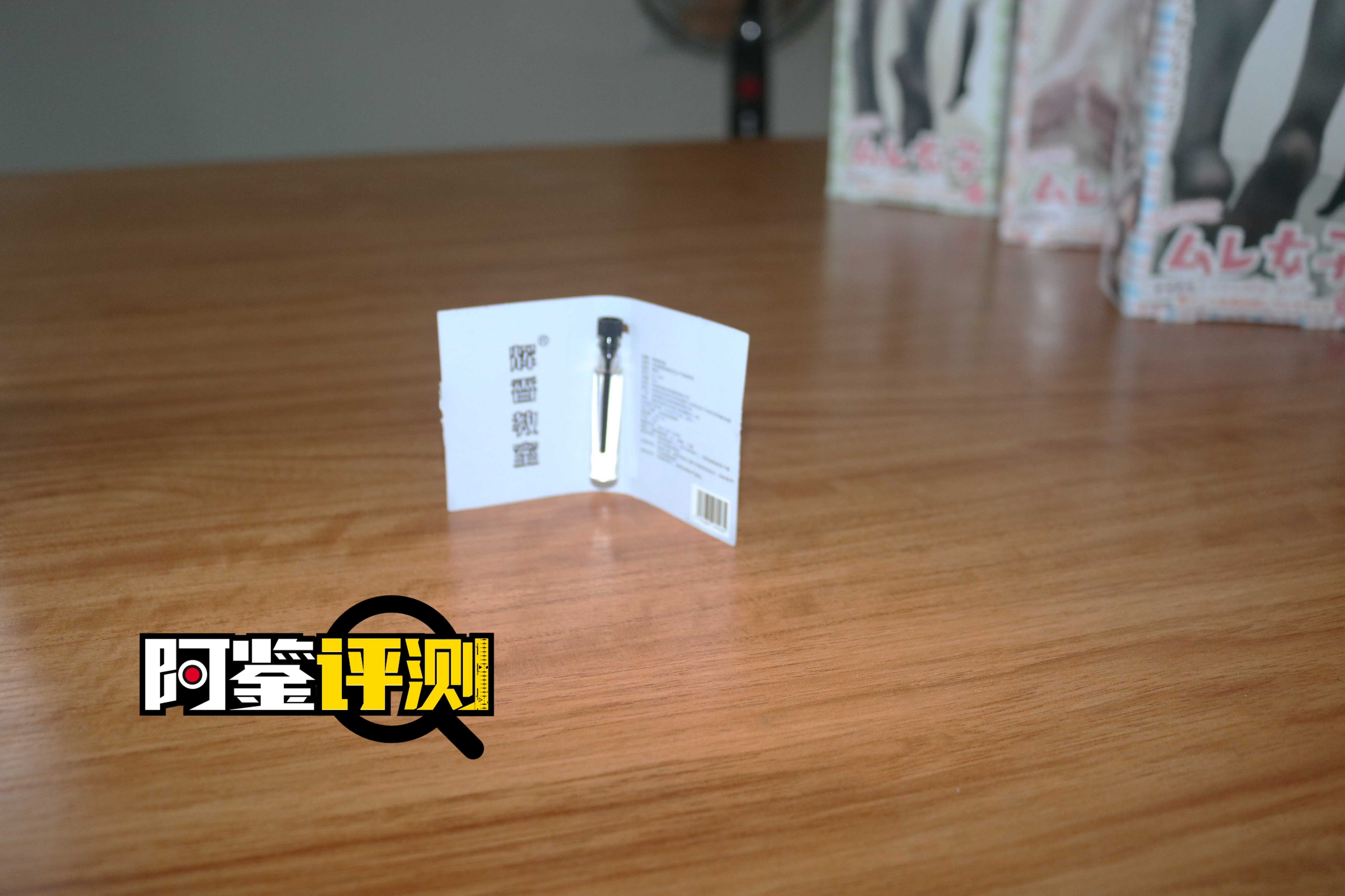 汤玛托易士-猎奇重口JIO味香水(大嘘联名款)评测——顶级的嗅觉体验