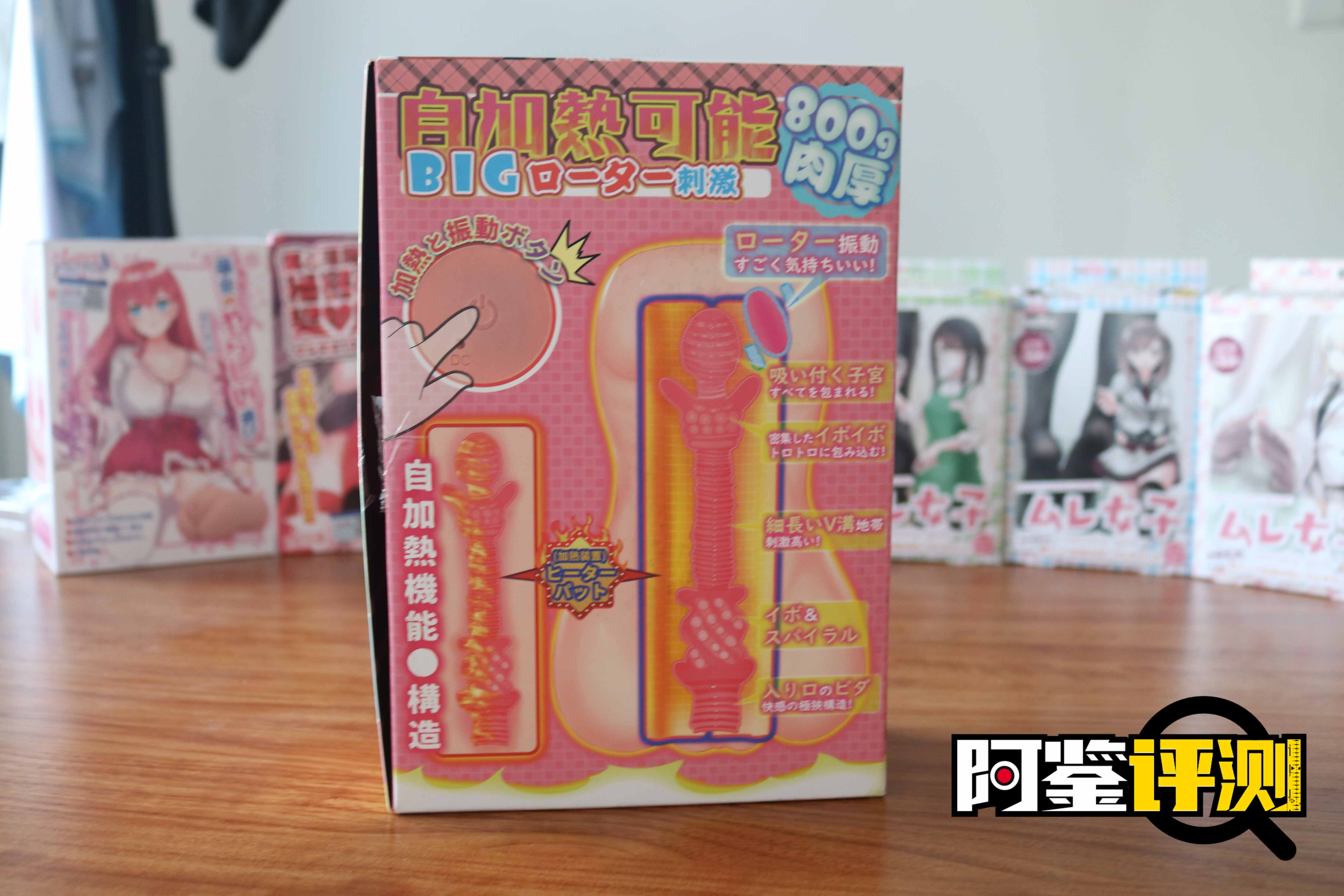 YUU热热子评测,名器和电动的奇妙结合