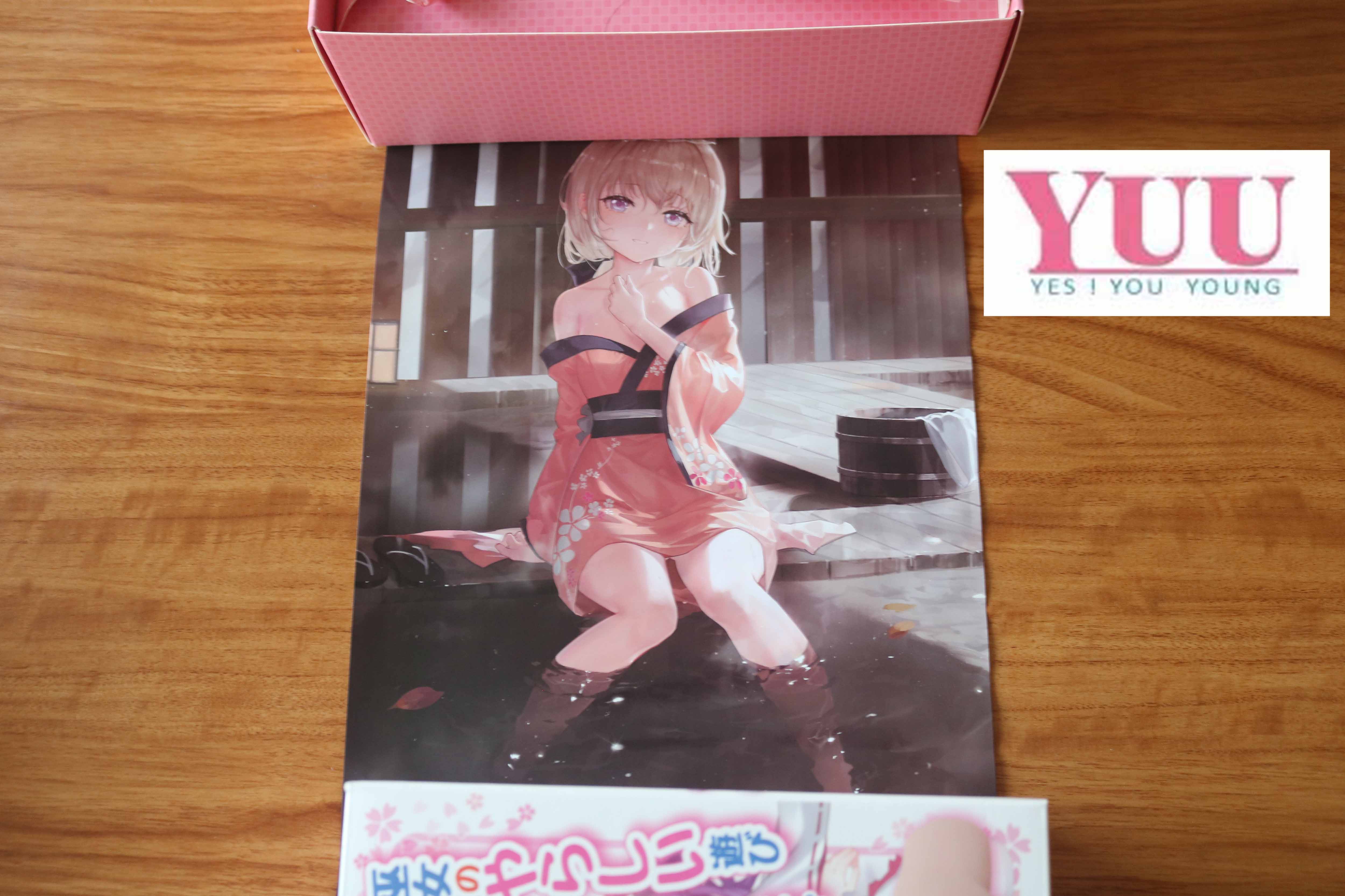 YUU热热子评测,名器和电动的奇妙结合