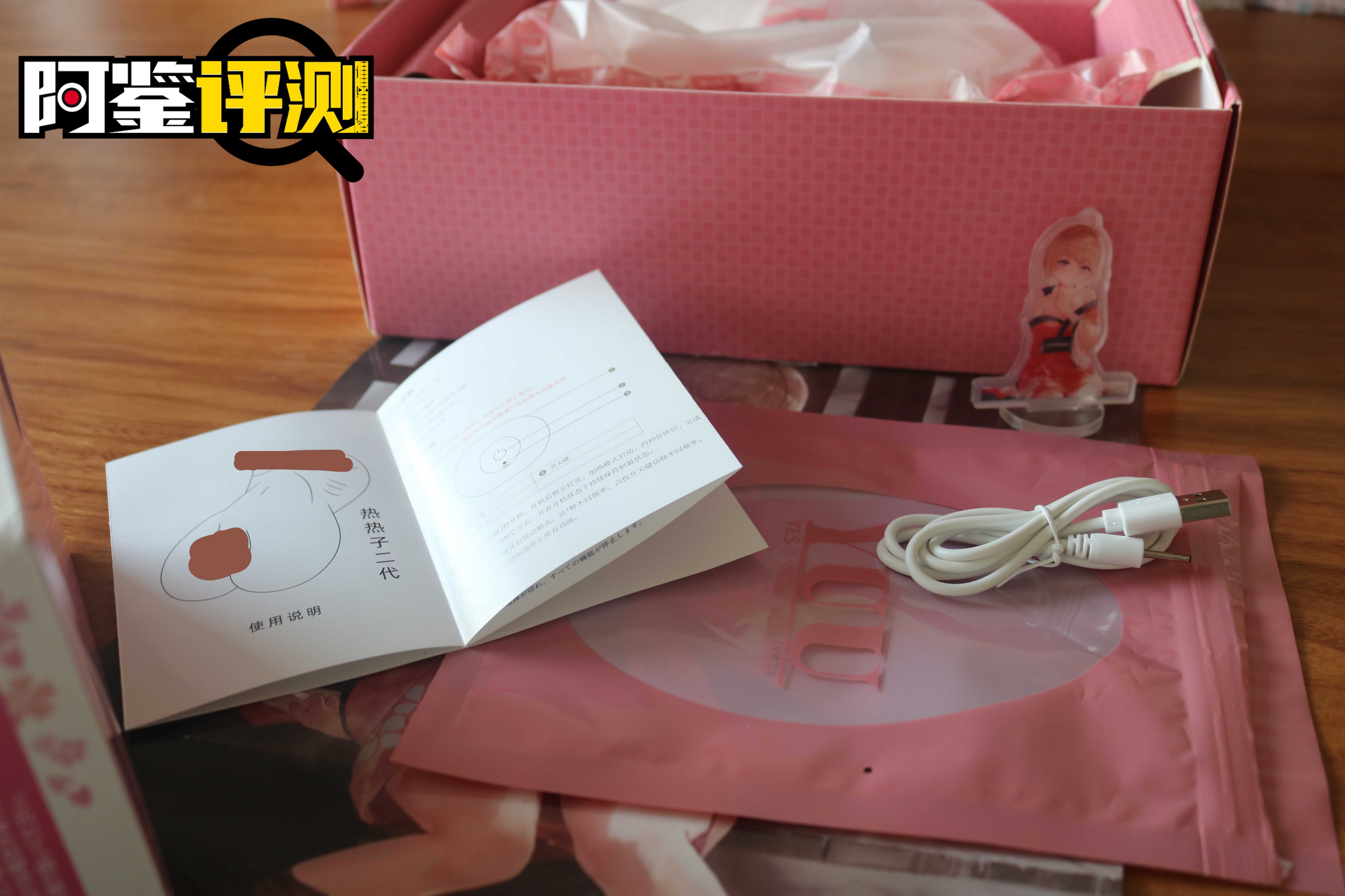 YUU热热子评测,名器和电动的奇妙结合