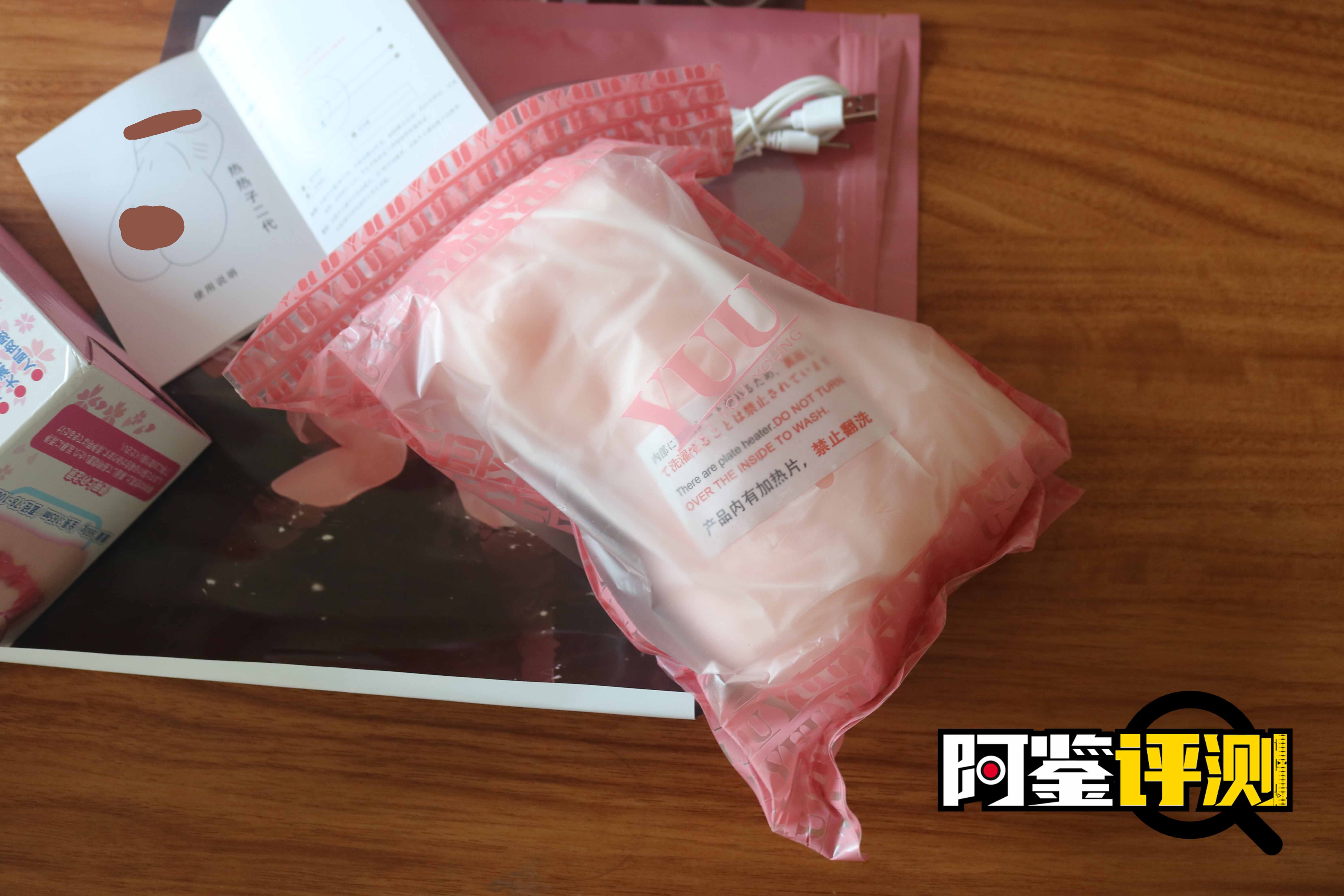 YUU热热子评测,名器和电动的奇妙结合