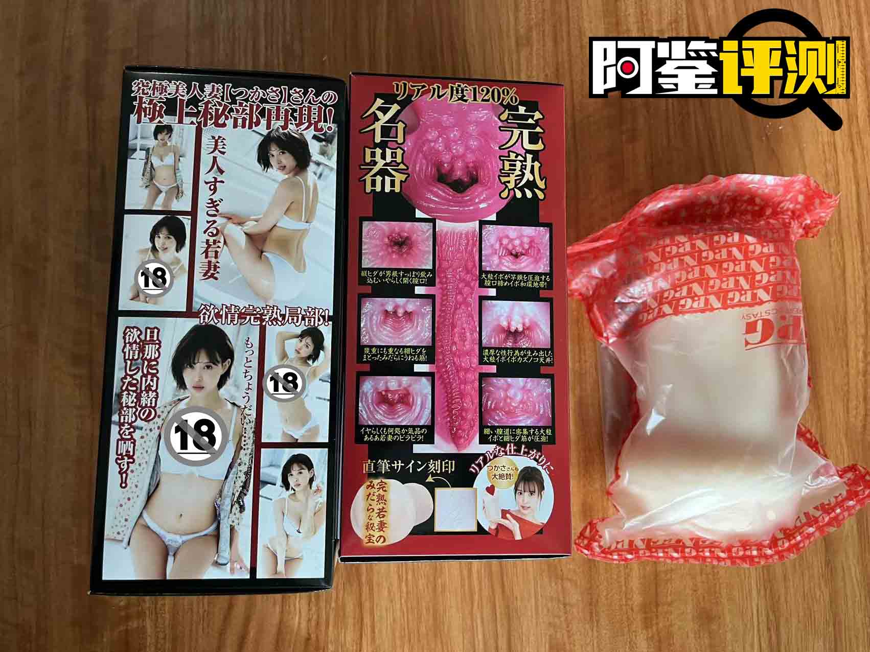 (慢玩系列)NPG-003ys评测,外观仿真细腻,内部狠活科技!