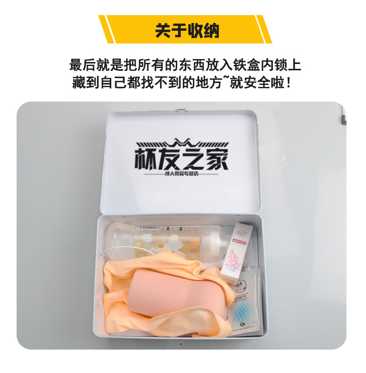 飞机杯到手之后的问题大解答,清洗保养,从入门到入土都能用的知识,一文搞定