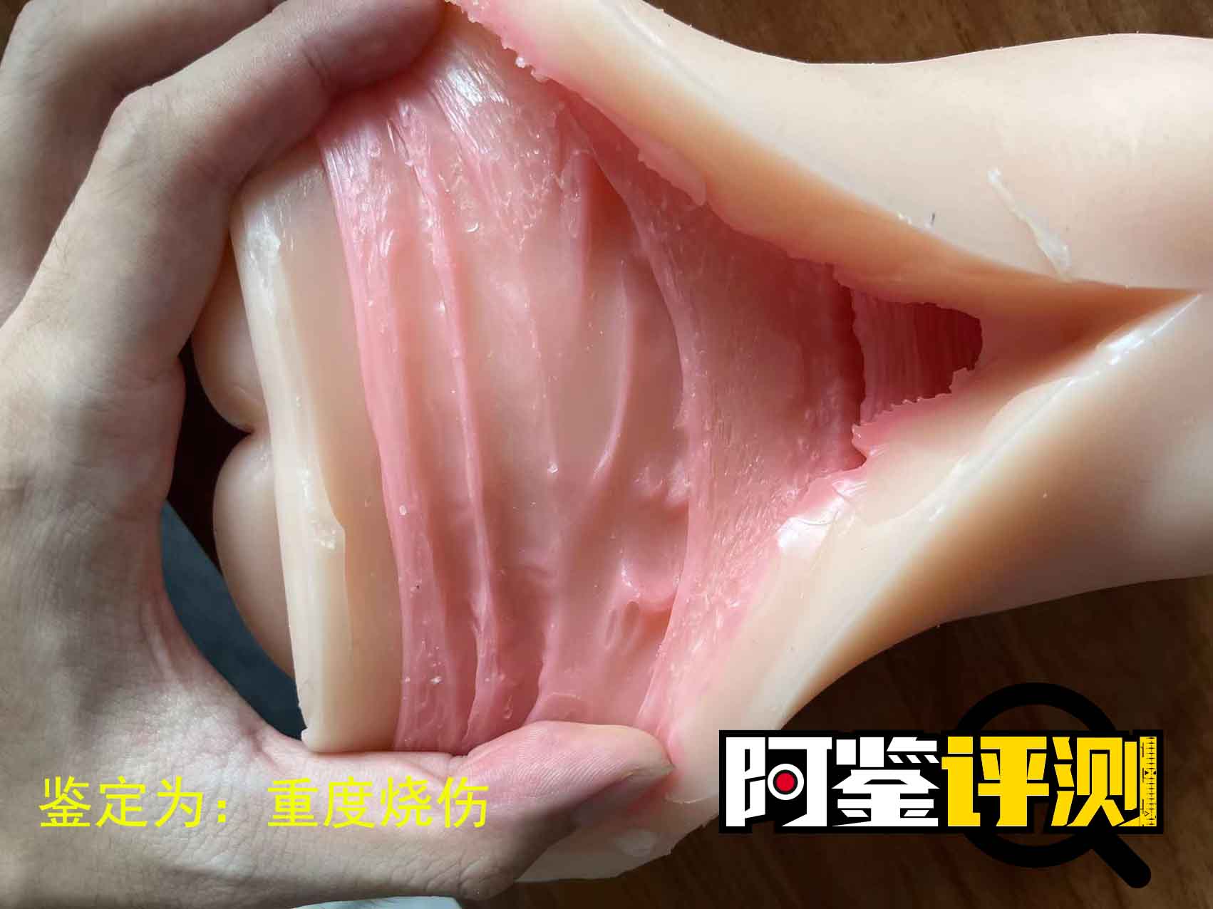 YUU热热子评测,名器和电动的奇妙结合