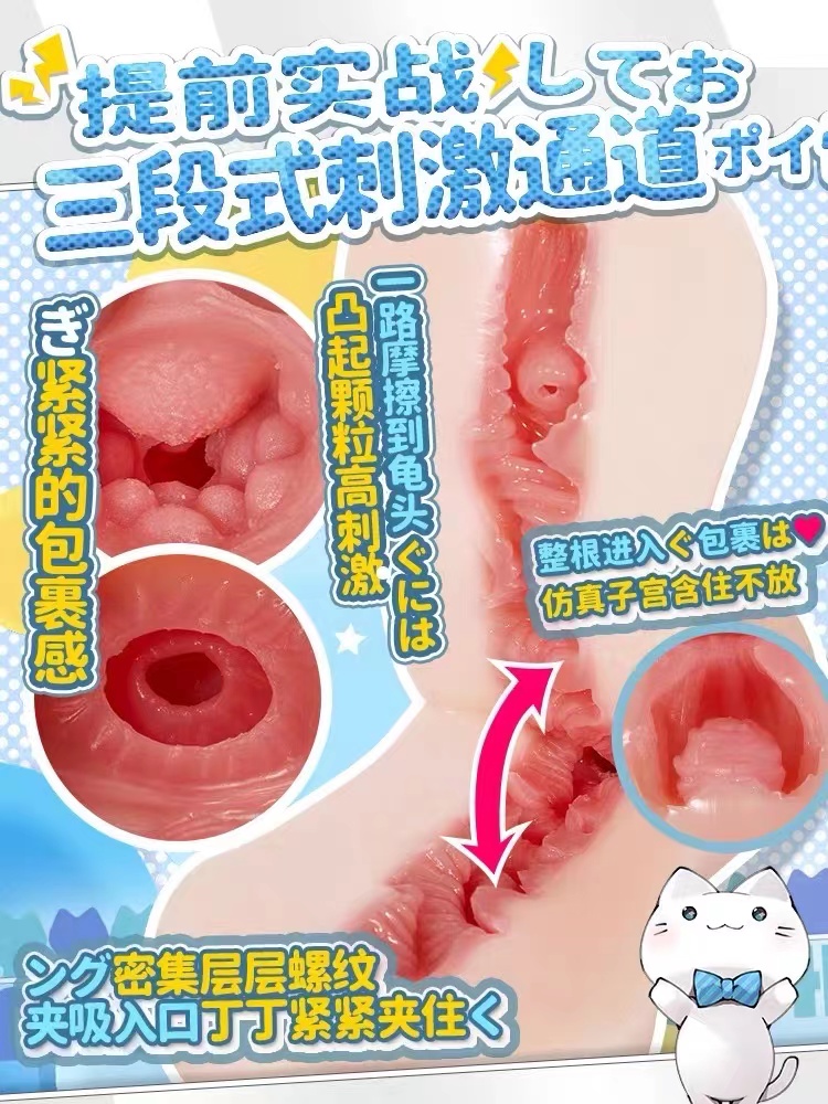 “我和我的动物朋友!”趣网美优酱评测(进阶)评测,无口系猫娘