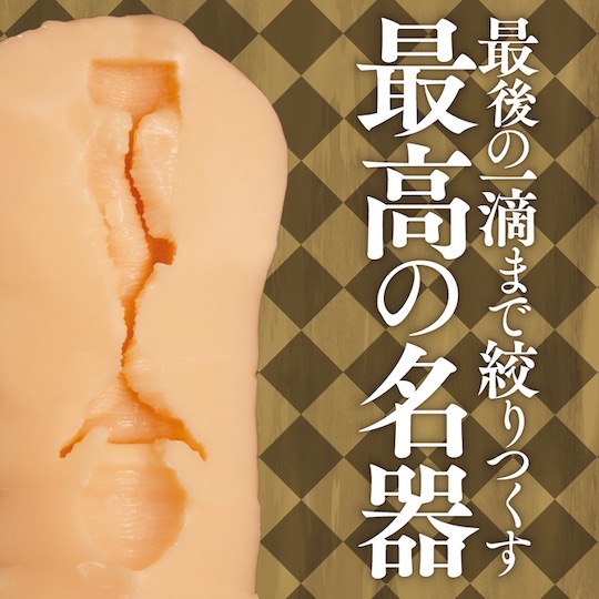 汤玛托易士-圣少女sleepless联名款飞机杯评测,间宫麻里绘(中刺激)