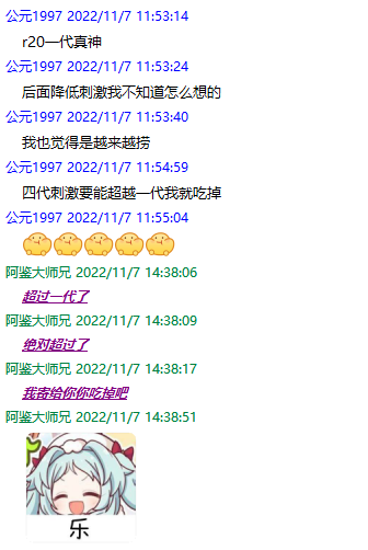 对子哈特——“R20四代”评测!名器刺激度天花板,姐姐真的太夹了!