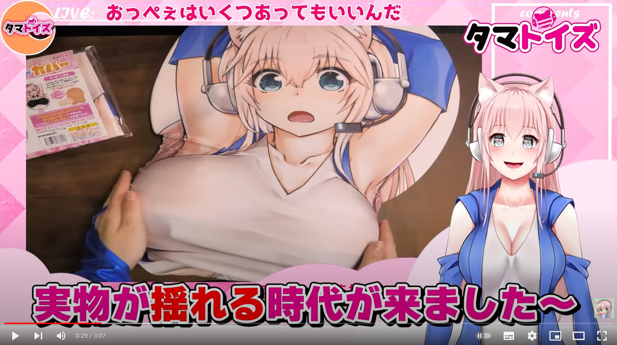 胸模搭档best match!日本汤玛托易士大型鼠标垫板评测,居然真的这么大??!