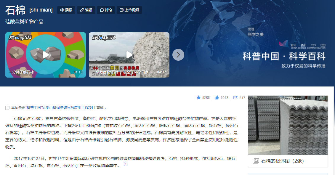 含有滑石粉会致癌?今天仔细讲讲保养粉的原理和使用