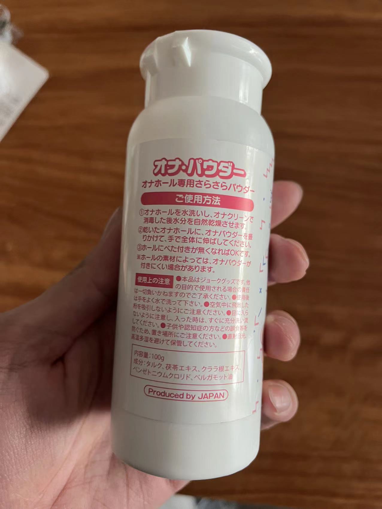 含有滑石粉会致癌?今天仔细讲讲保养粉的原理和使用