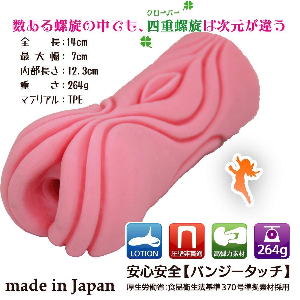 (高刺激系列)RideJapan螺旋系列测评,五合一全系列对比,老司机看过来