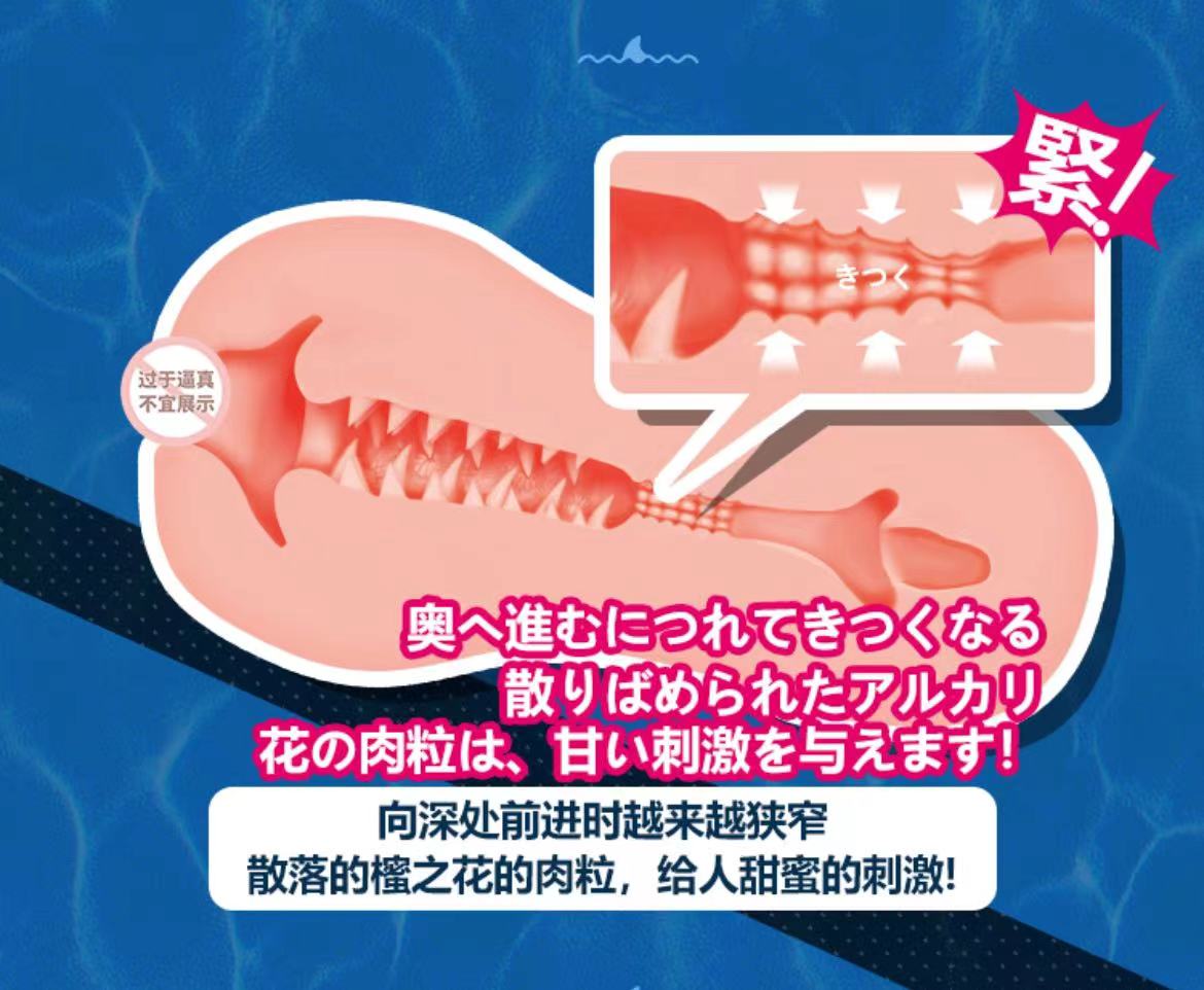 对子哈特-鲨鱼小姐评测,外冷内热福利姬,可怕外表下的软软鲨鱼牙~(低刺激)