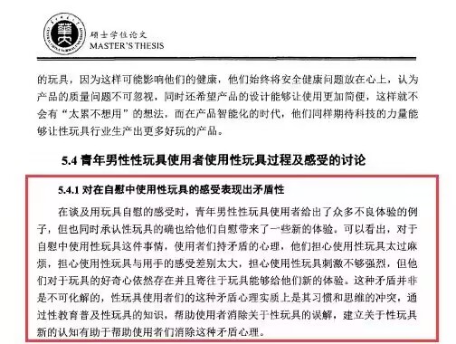 汤玛托易士-发情JK“秋之回忆”评测,极具设计特点的慢玩