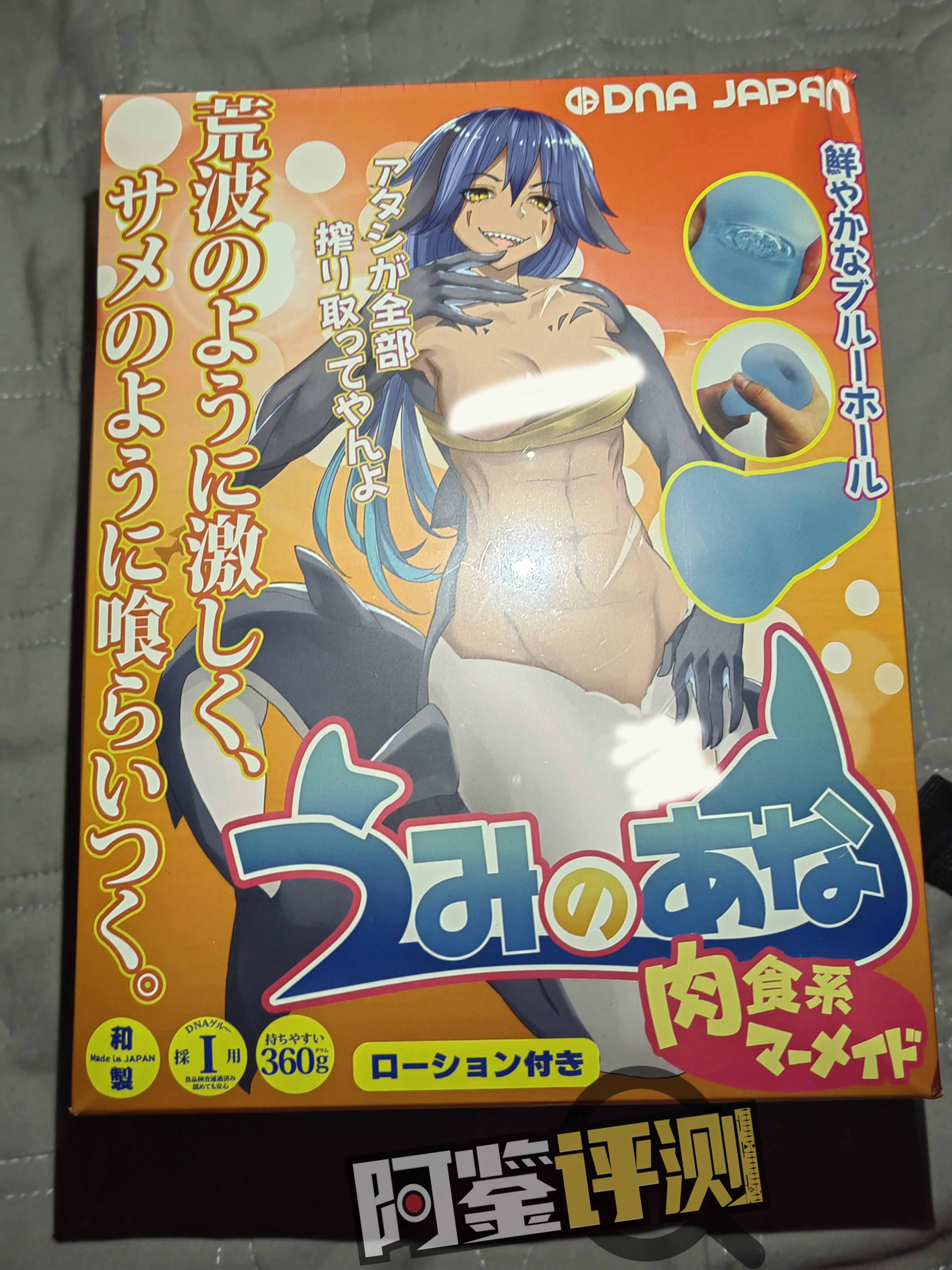 wild-one深海人鱼(硬款)测评,海的味道,我知道!