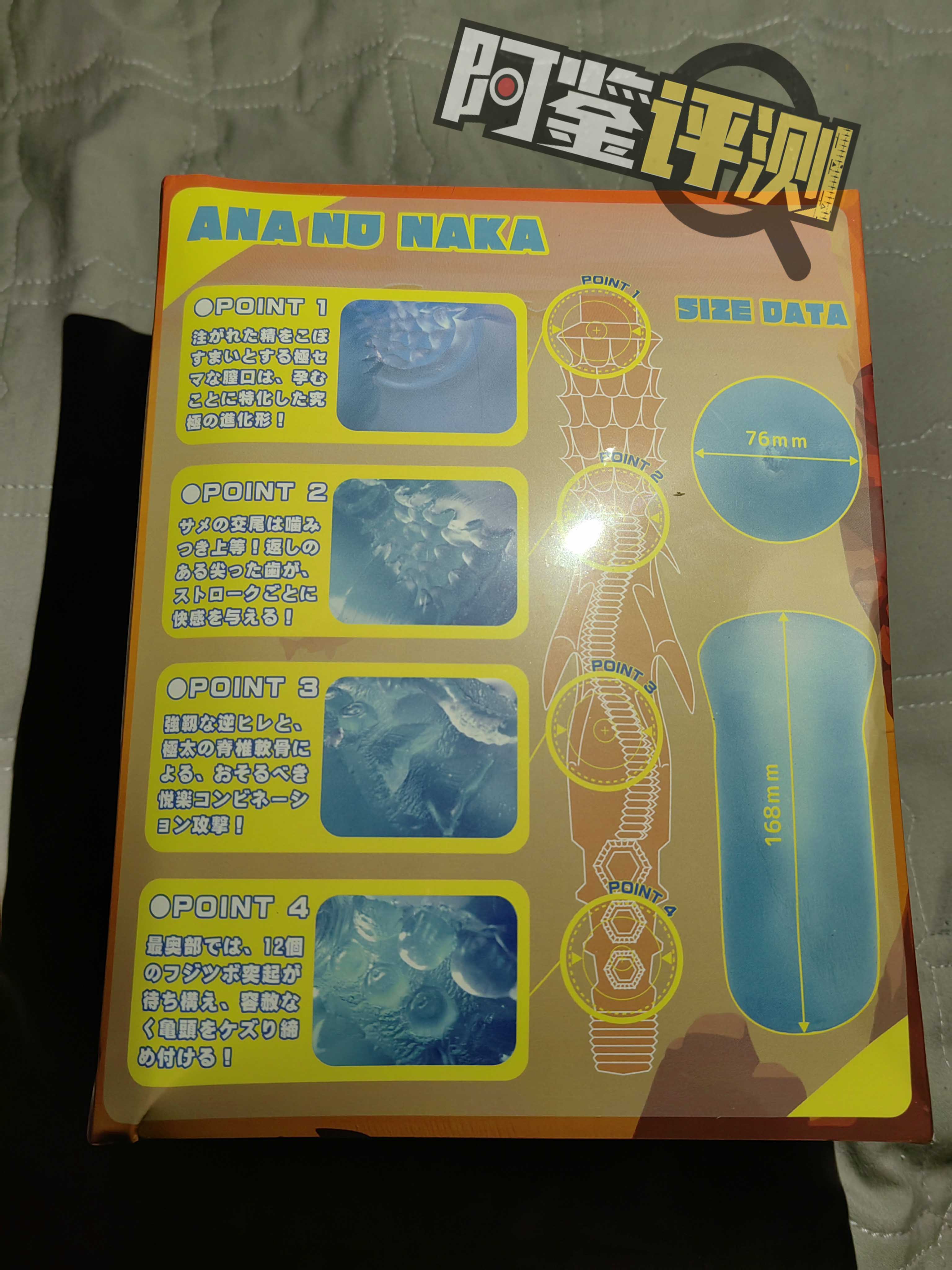 wild-one深海人鱼(硬款)测评,海的味道,我知道!