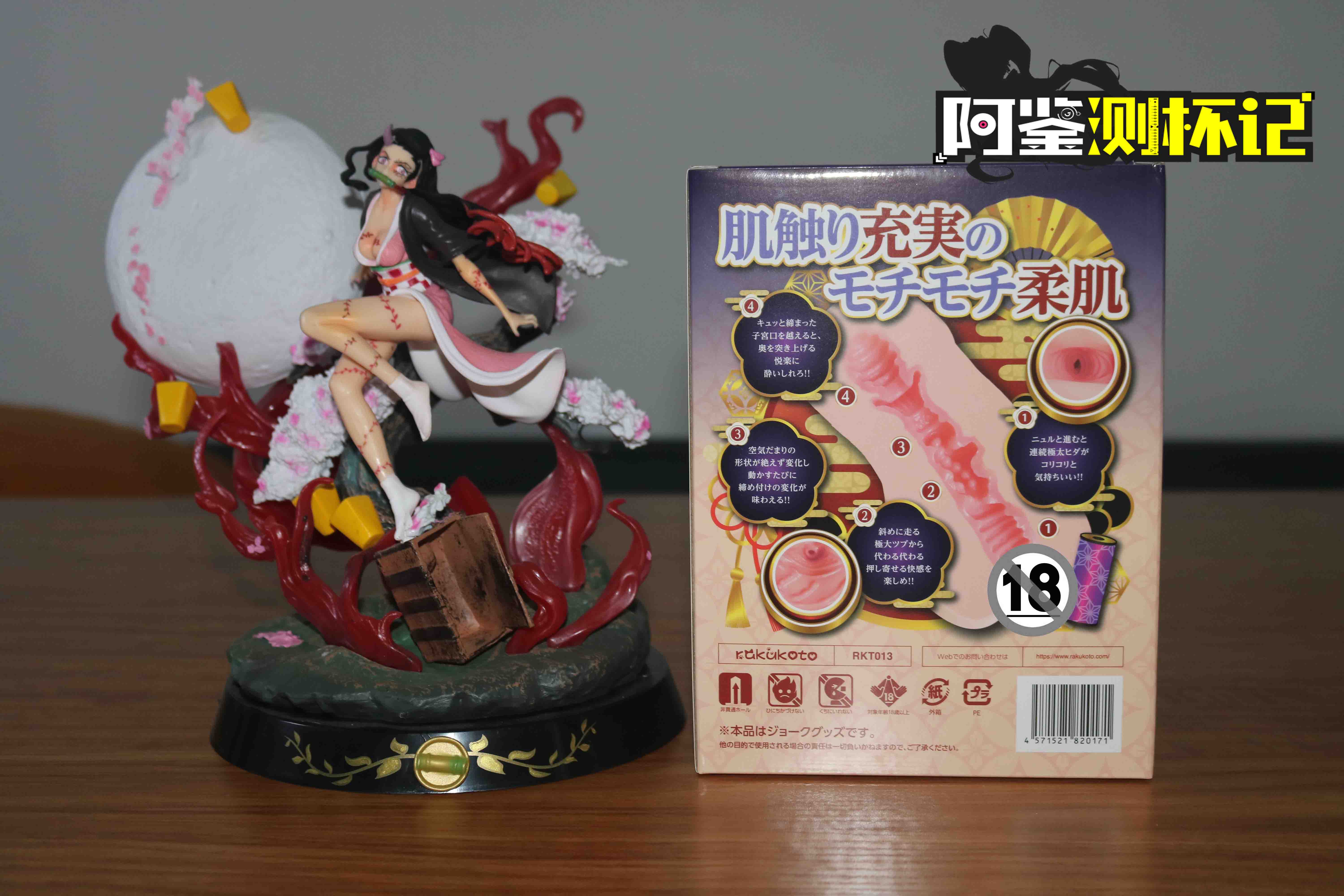 rakukoto万华镜评测,你已经中了万华镜的毒了呢~