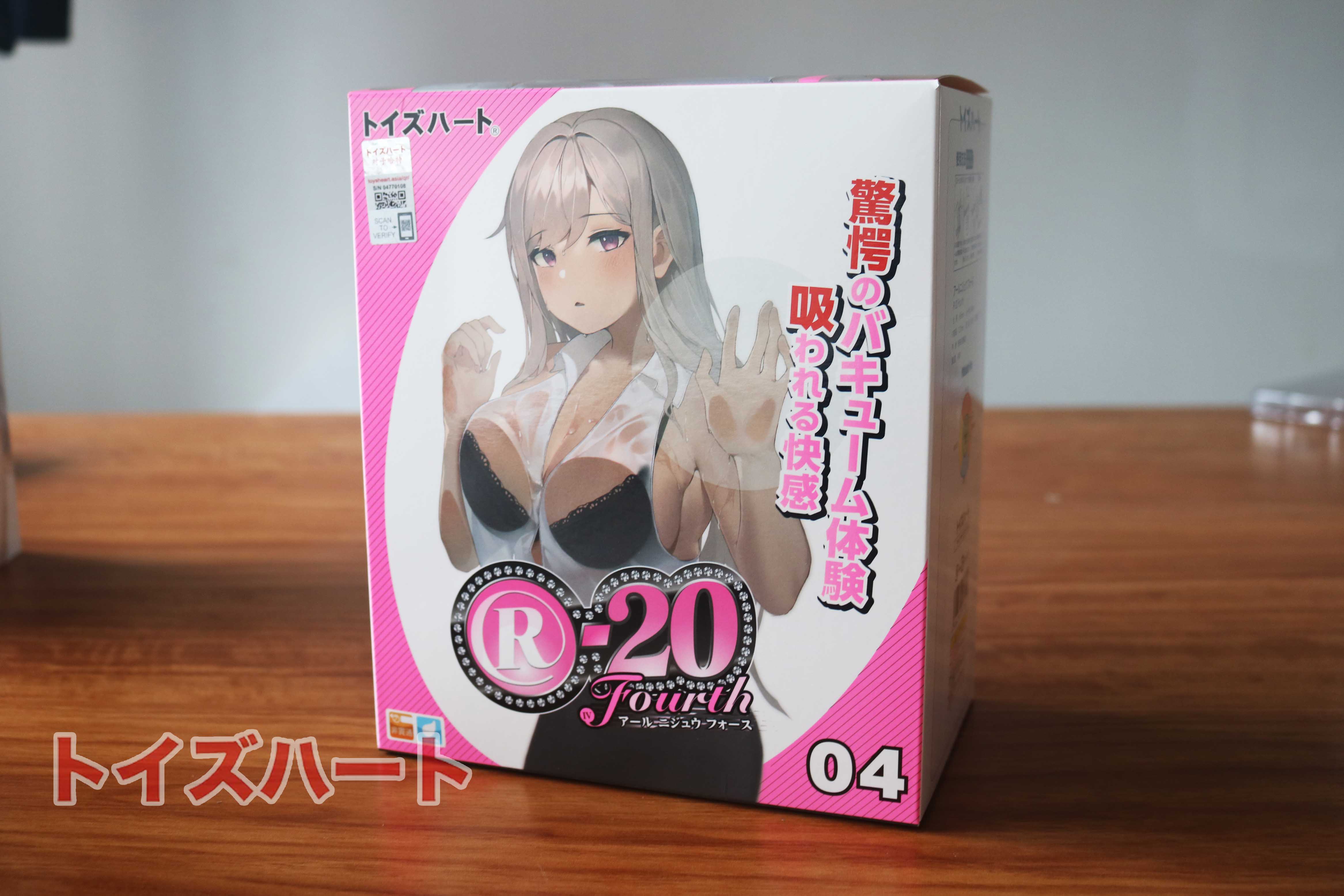 对子哈特——“R20四代”评测!名器刺激度天花板,姐姐真的太夹了!