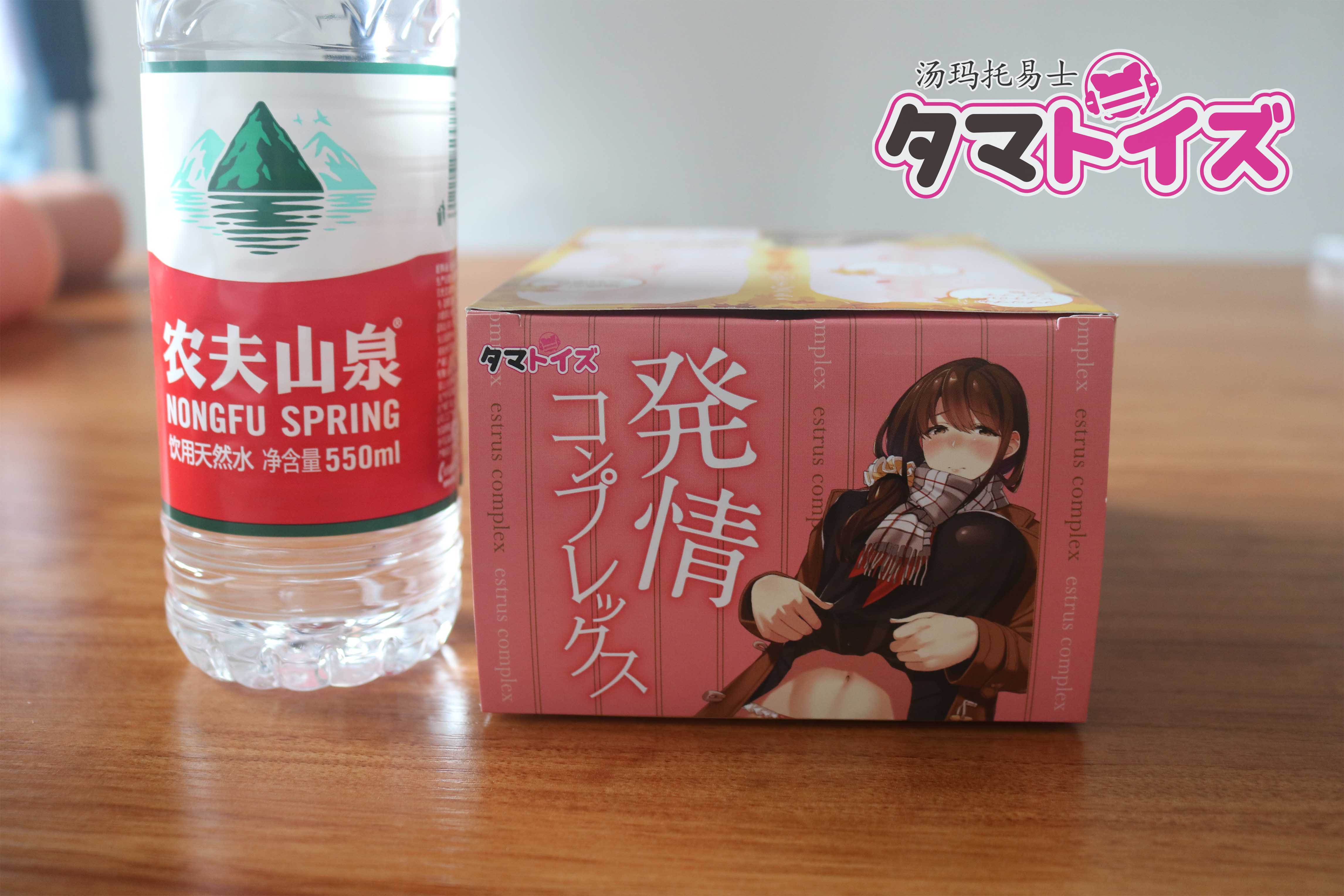 汤玛托易士-发情JK“秋之回忆”评测,极具设计特点的慢玩