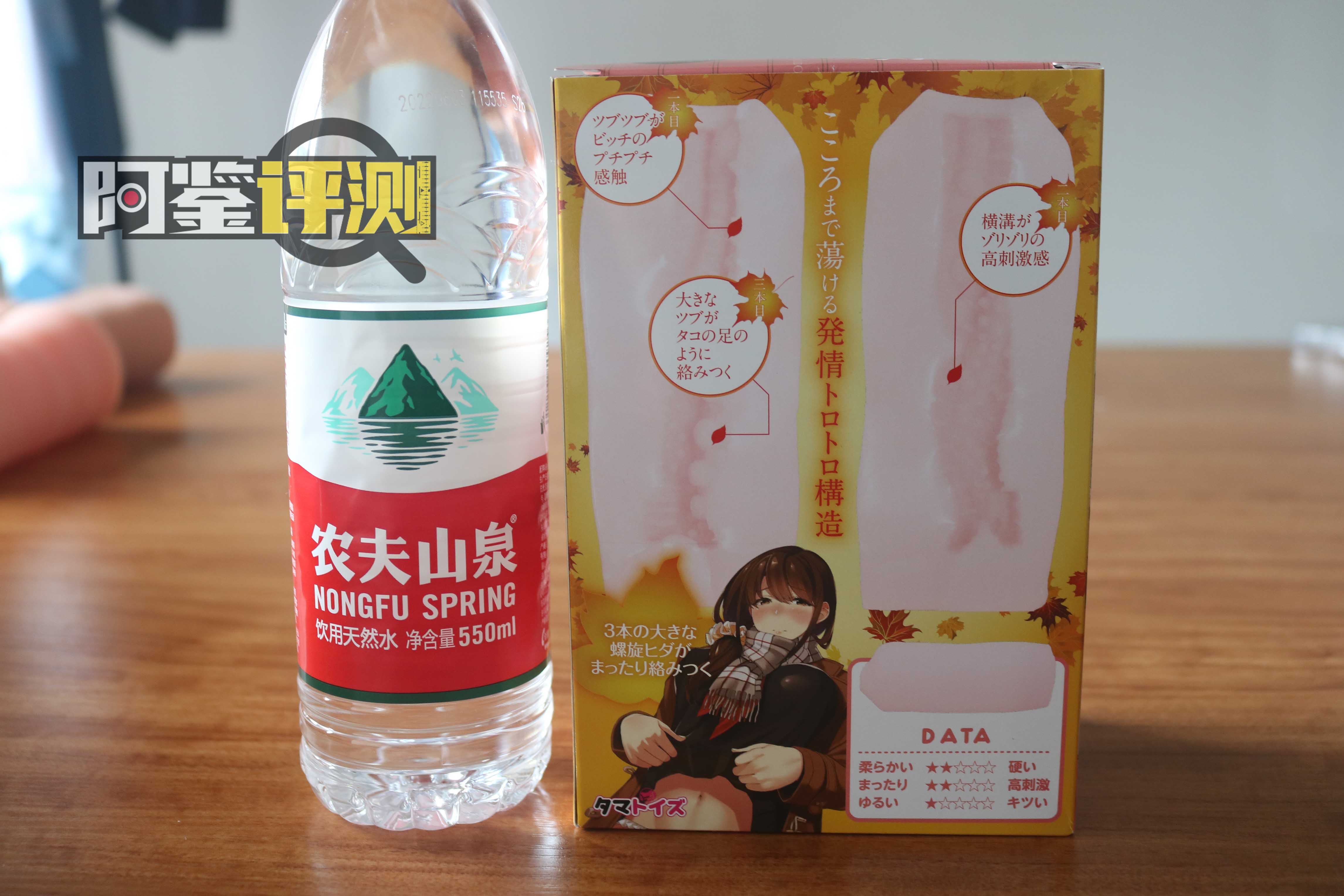 汤玛托易士-发情JK“秋之回忆”评测,极具设计特点的慢玩