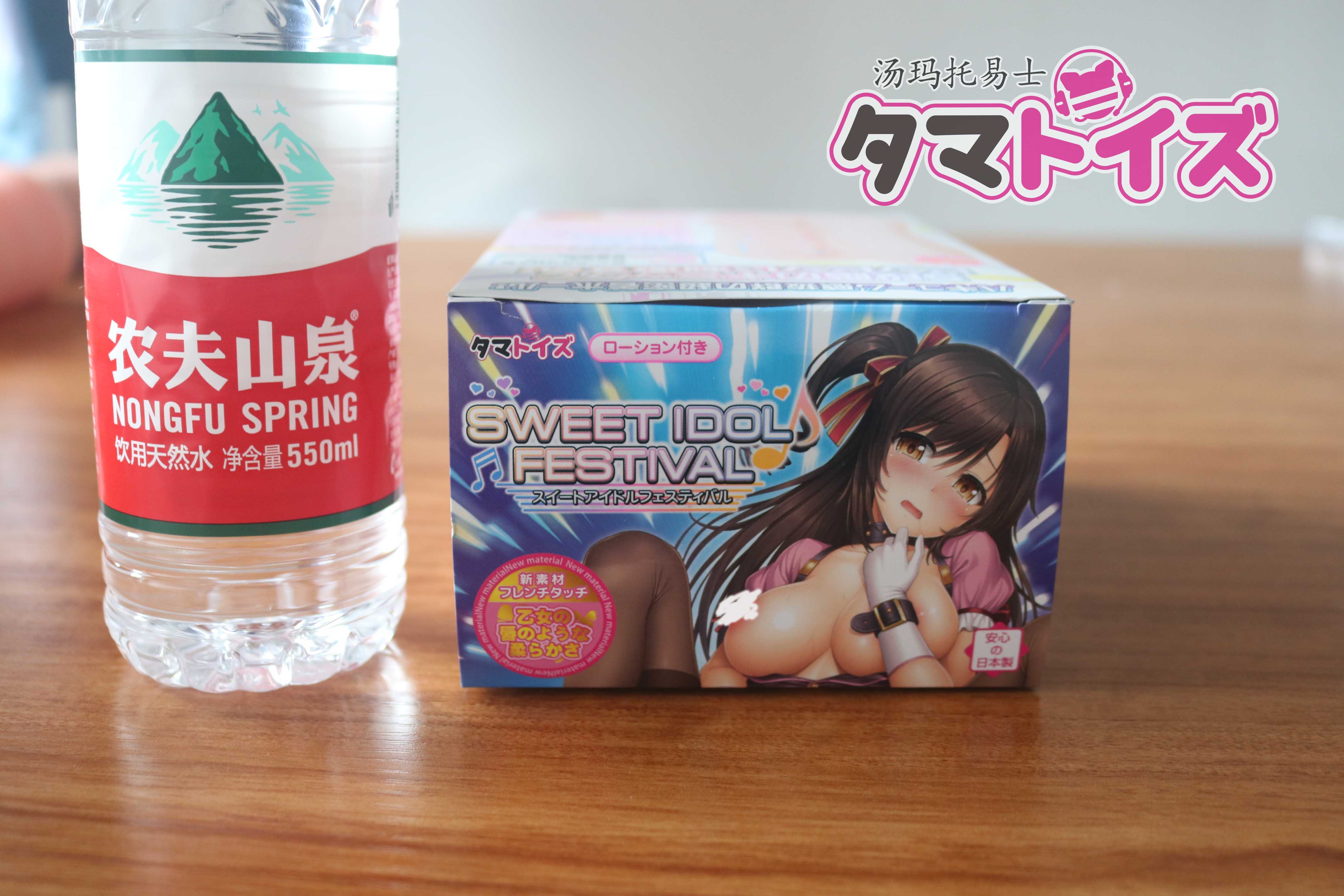 汤玛托易士-“甜蜜偶像”评测,除了材料外没太有日产的特点