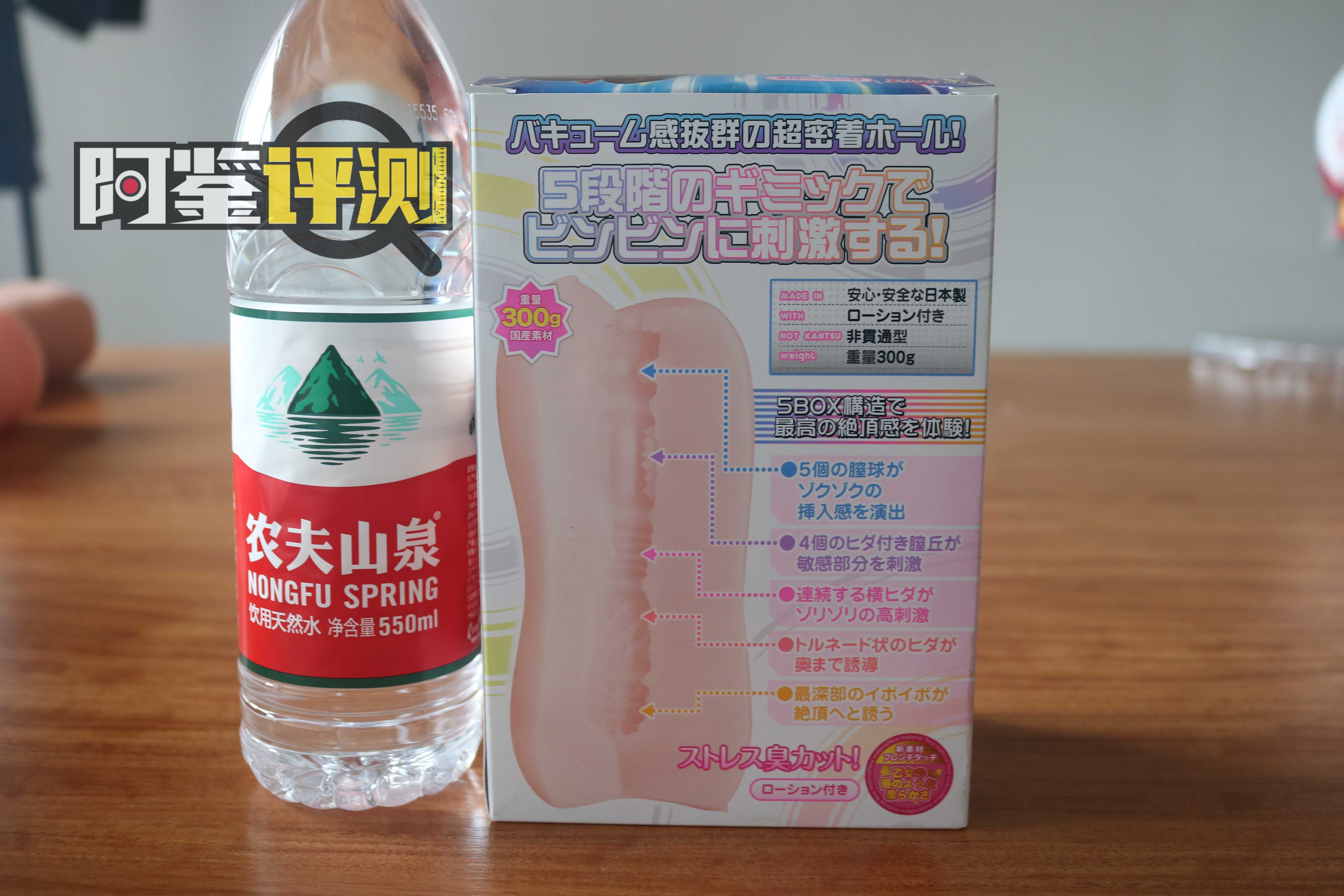 汤玛托易士-“甜蜜偶像”评测,除了材料外没太有日产的特点