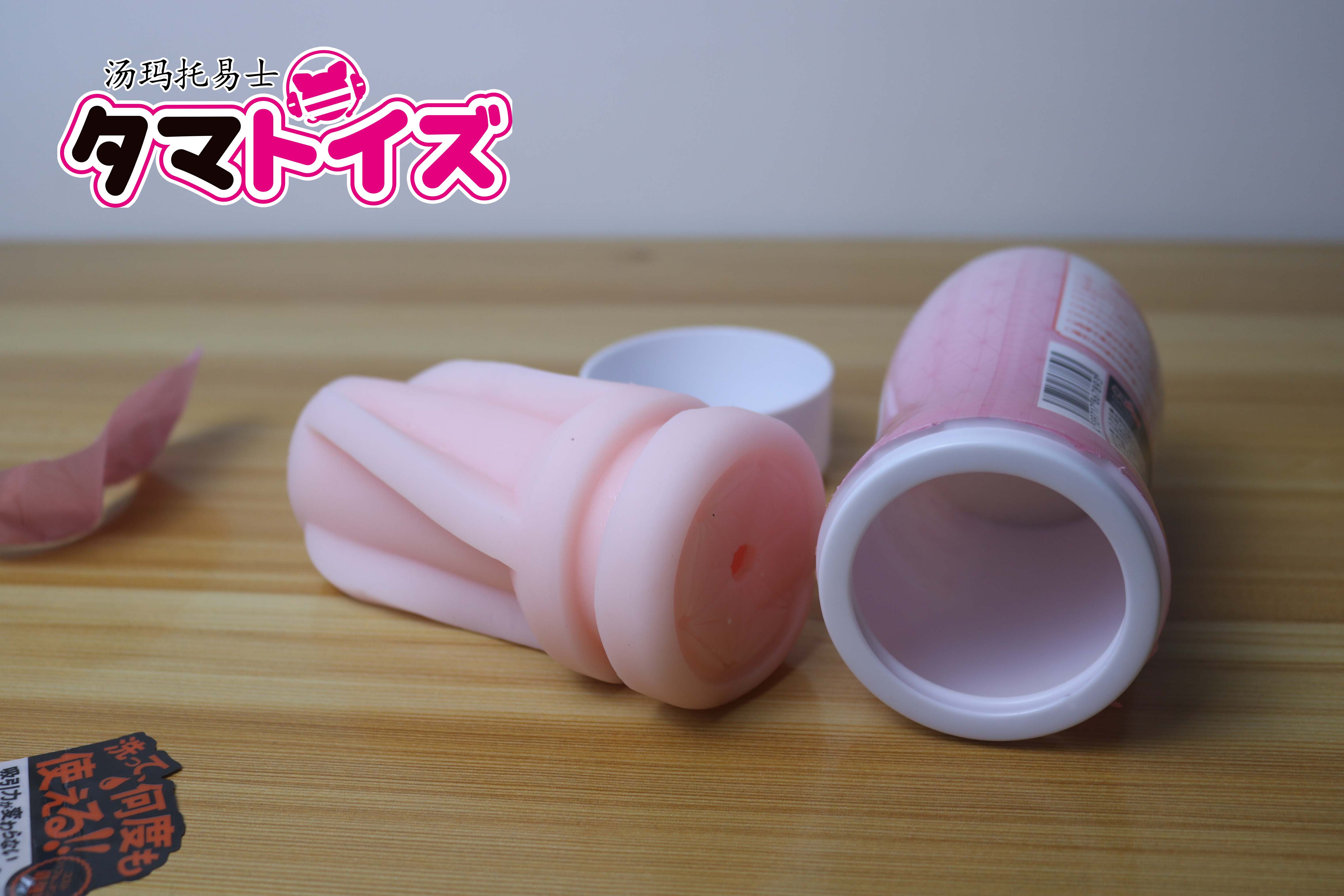 汤玛托易士-祢豆子真空杯评测,柔软版二次元TENGA
