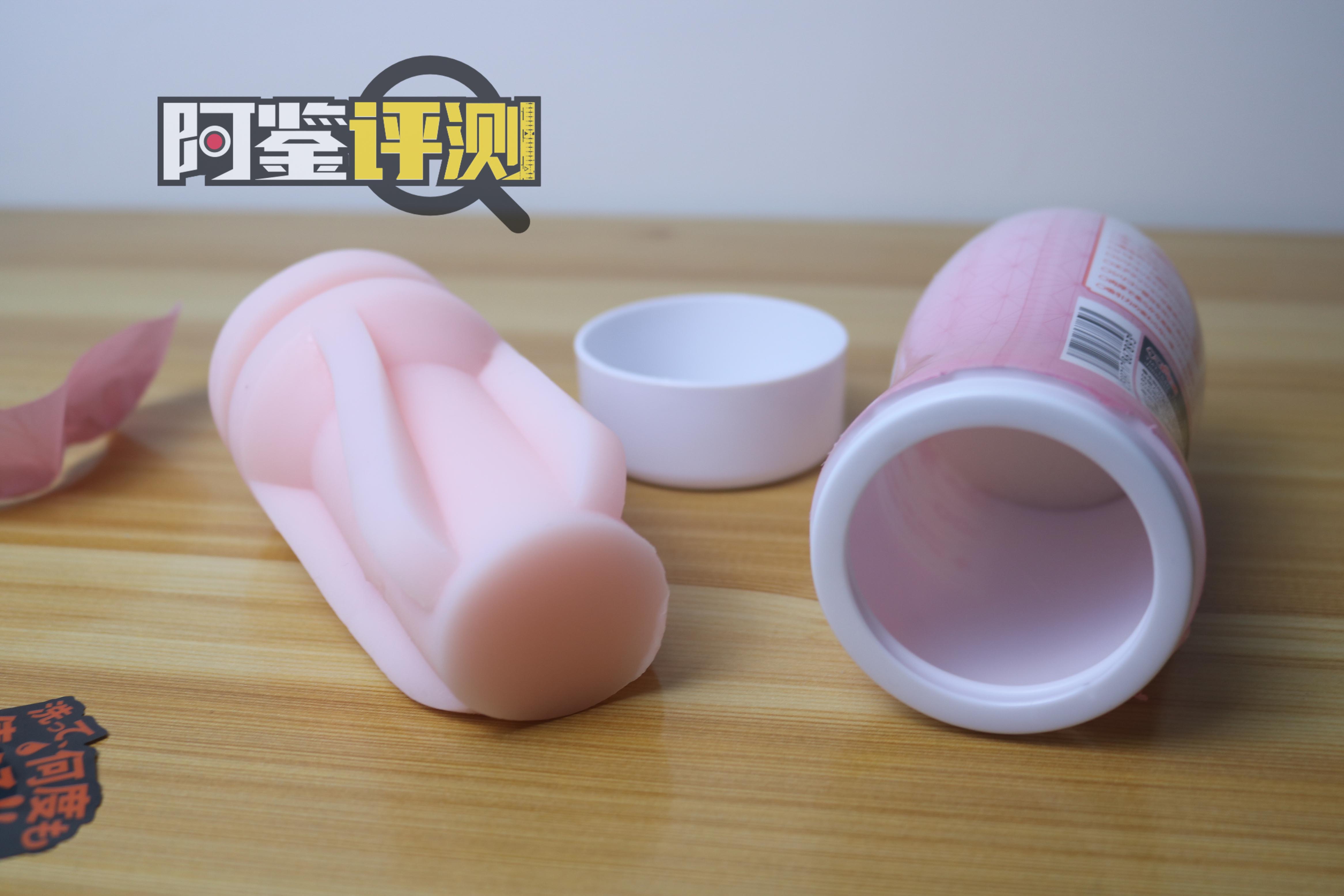 汤玛托易士-祢豆子真空杯评测,柔软版二次元TENGA