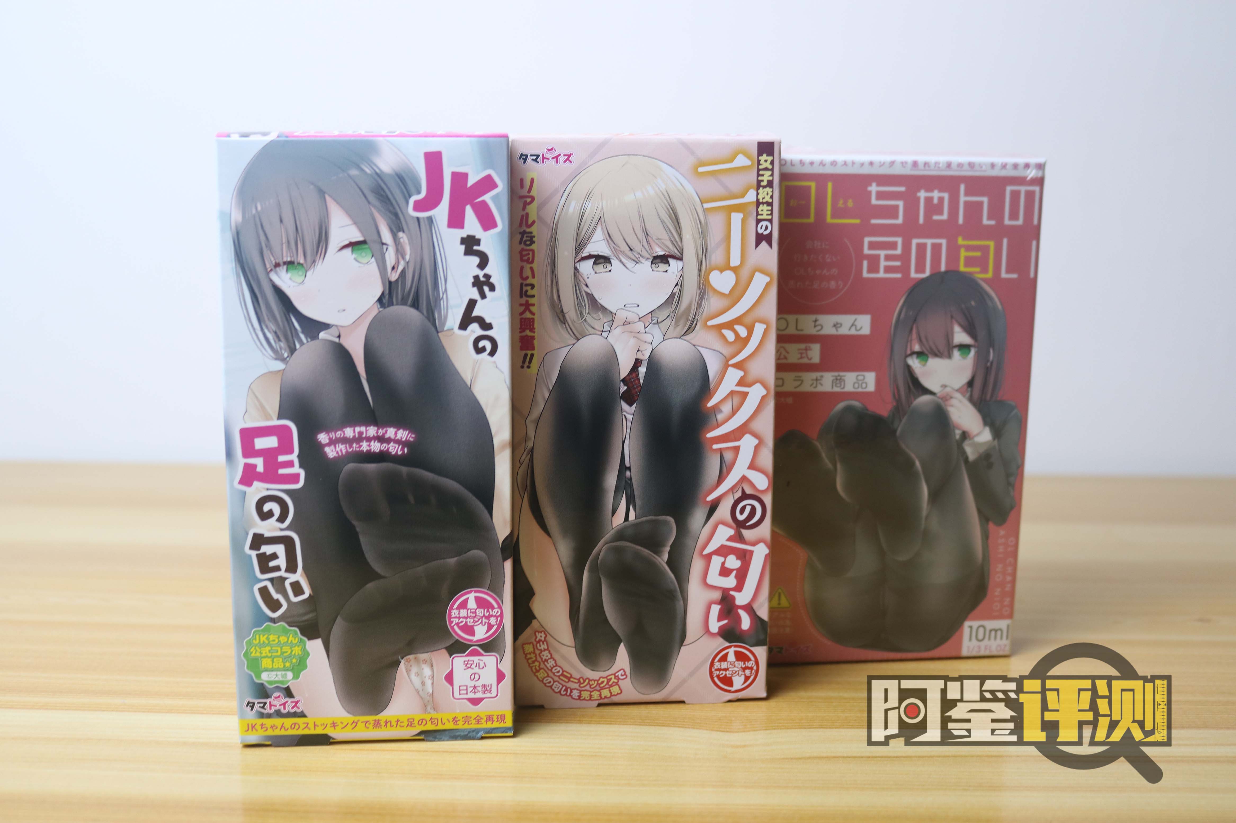 汤玛托易士奇怪味道品鉴,各种怪味香水闻个遍,大嘘老师入驻B站啦!