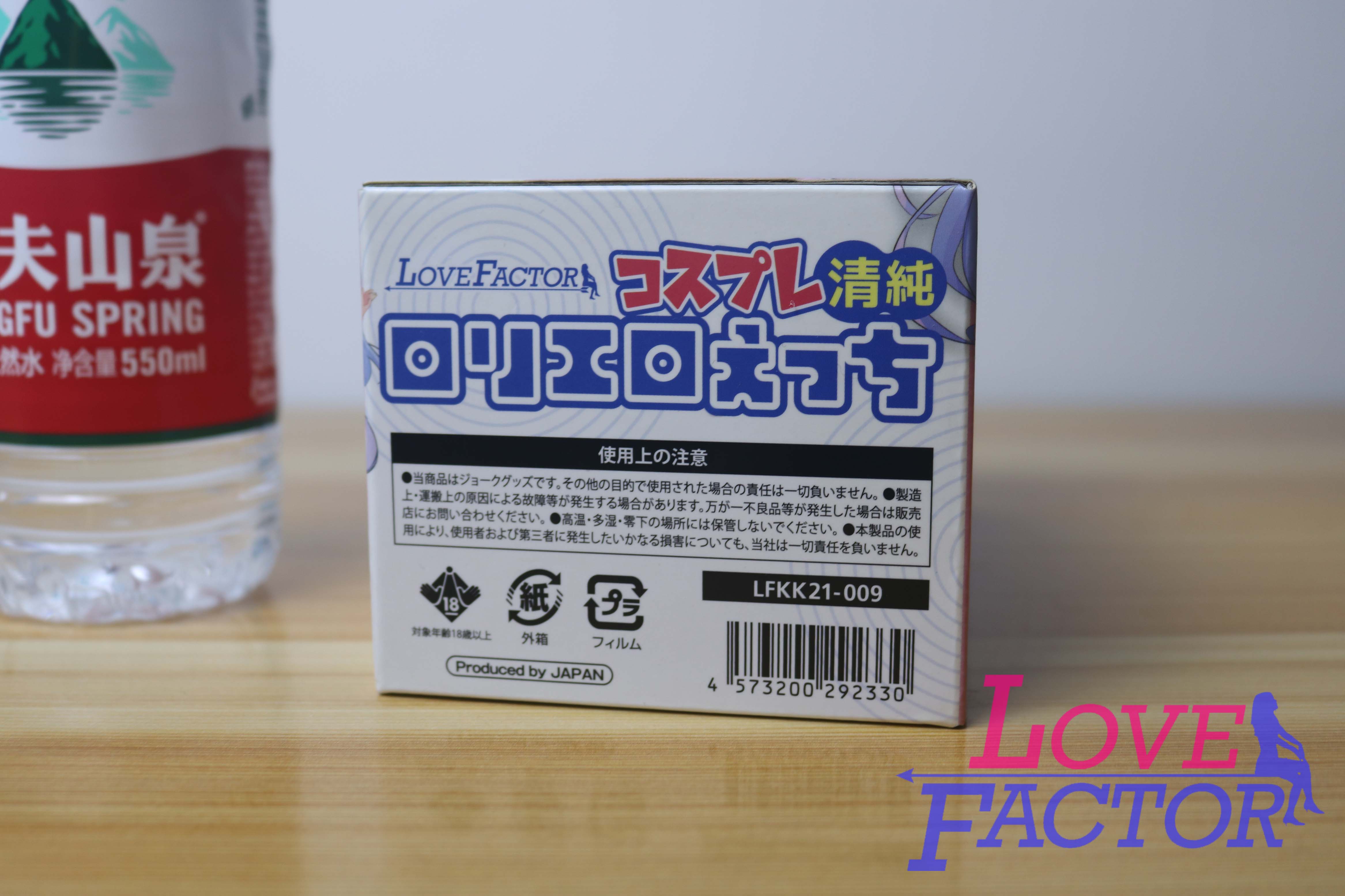 lovefactor星雾纱评测(小杯子),loli小型便携飞机杯