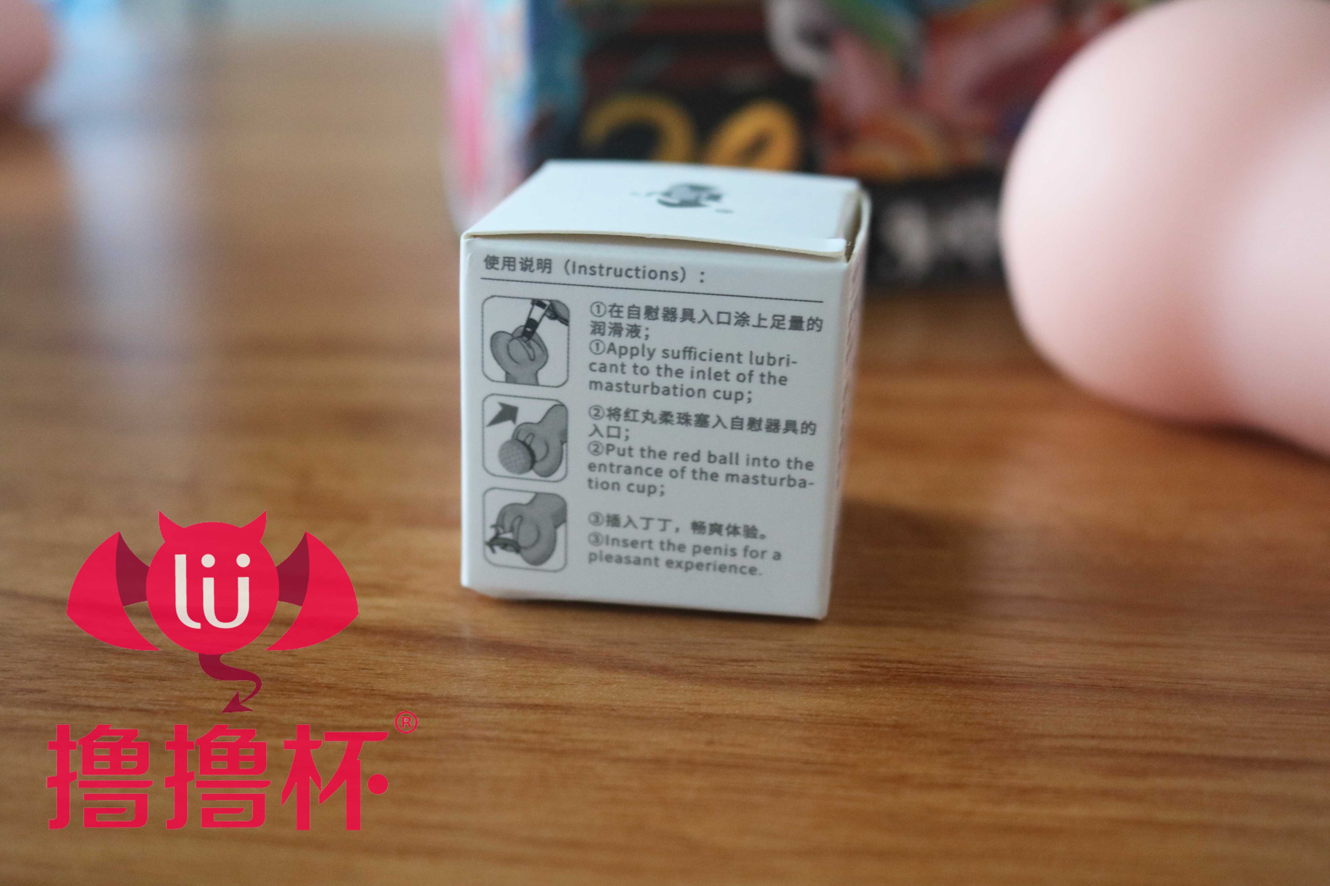 (中高刺激)撸撸杯20pro系列——榨汁姐评测,国产R20升级版?