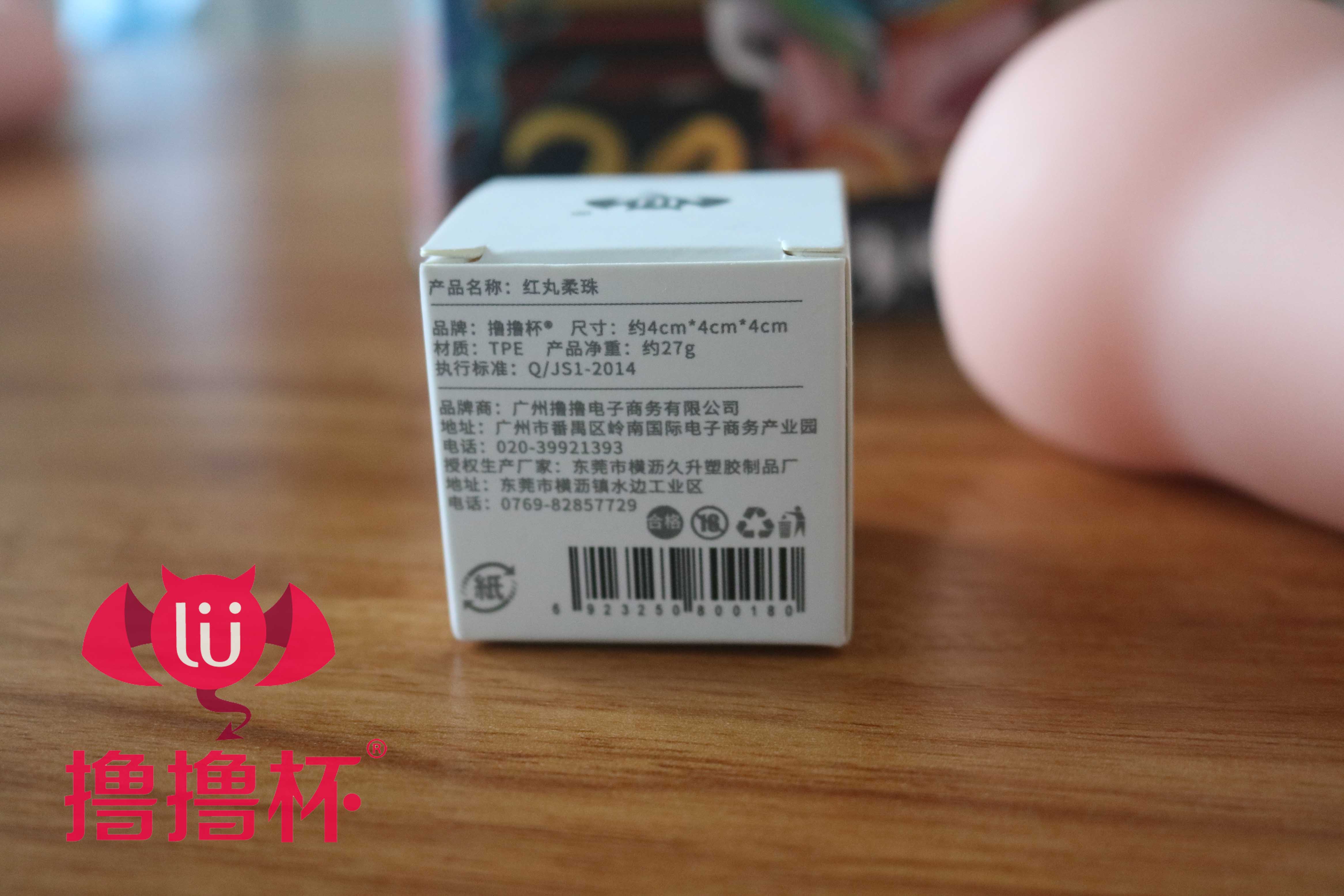 (中高刺激)撸撸杯20pro系列——榨汁姐评测,国产R20升级版?