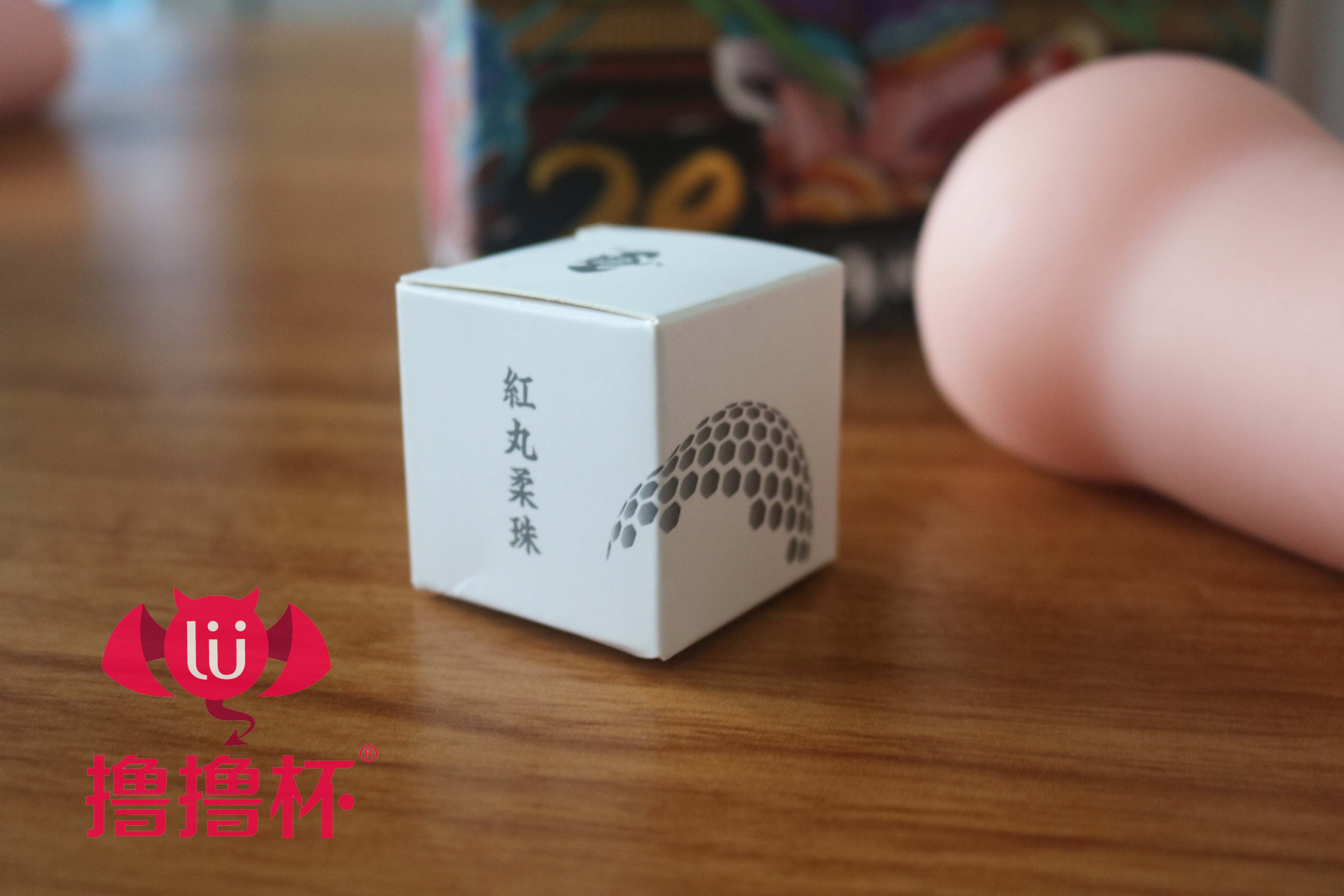 (中高刺激)撸撸杯20pro系列——榨汁姐评测,国产R20升级版?