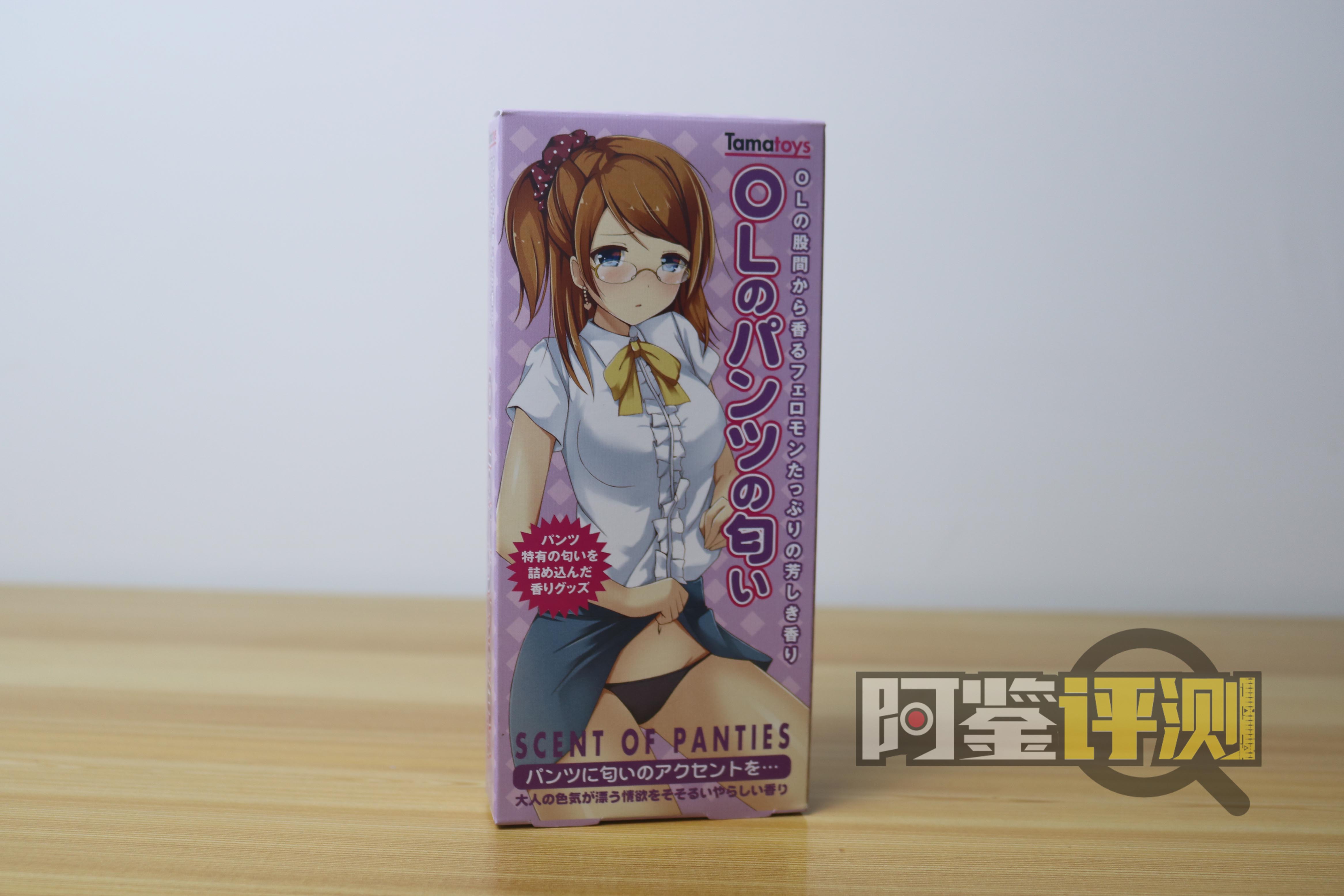 汤玛托易士奇怪味道品鉴,各种怪味香水闻个遍,大嘘老师入驻B站啦!