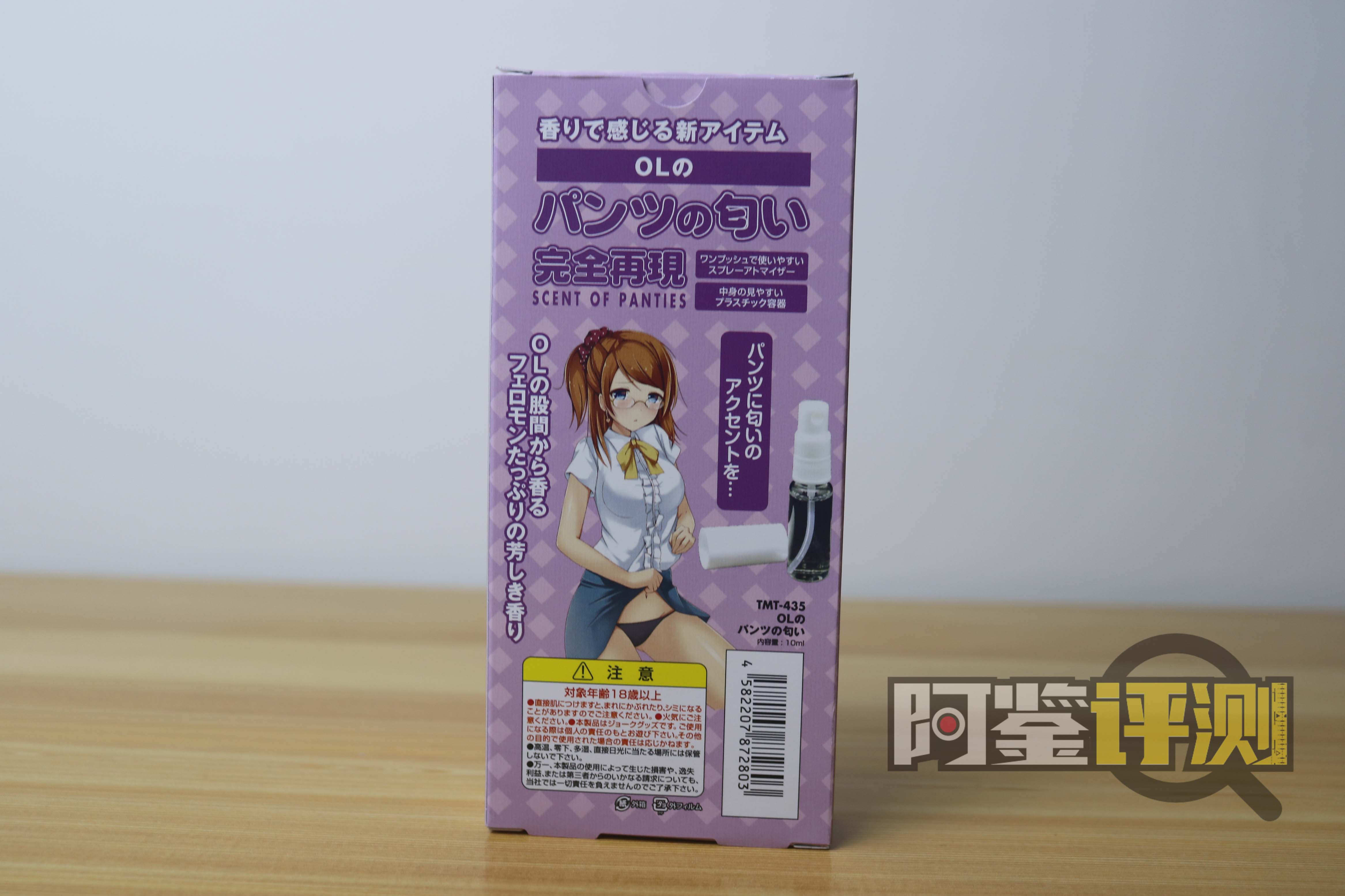 汤玛托易士奇怪味道品鉴,各种怪味香水闻个遍,大嘘老师入驻B站啦!