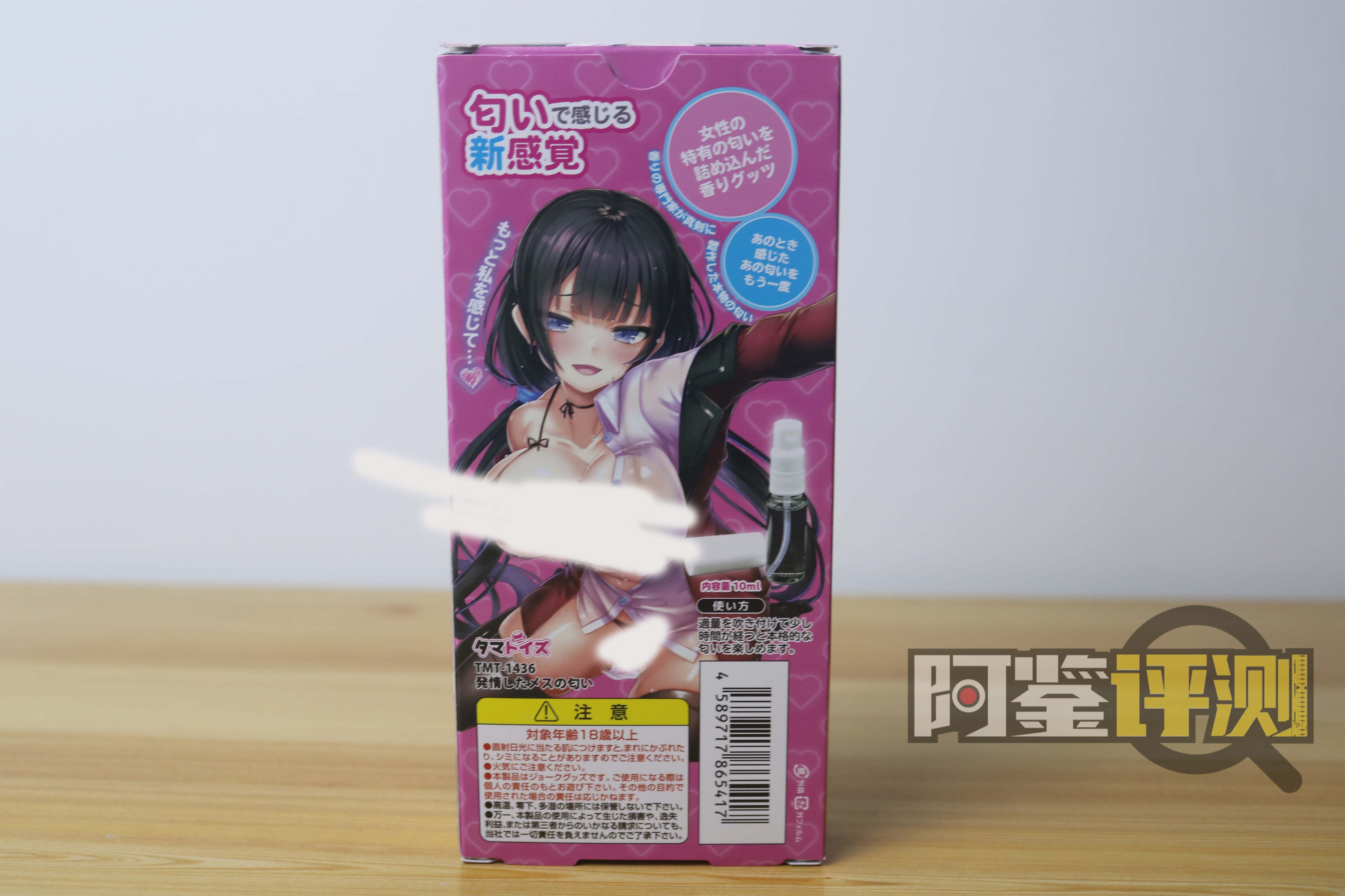 汤玛托易士奇怪味道品鉴,各种怪味香水闻个遍,大嘘老师入驻B站啦!