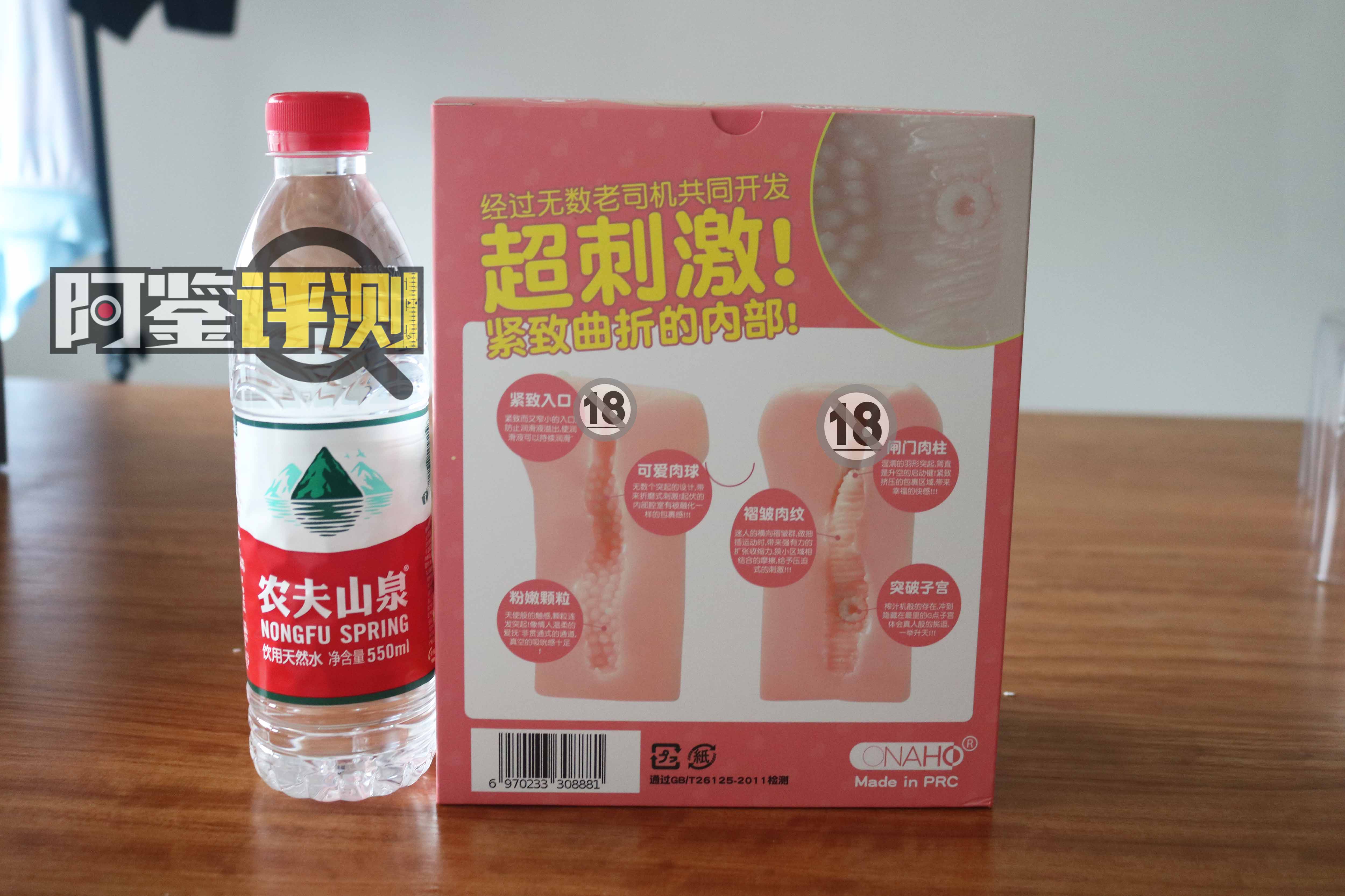 onaho女神爱丽丝评测,国产品牌的软胶大魔王~