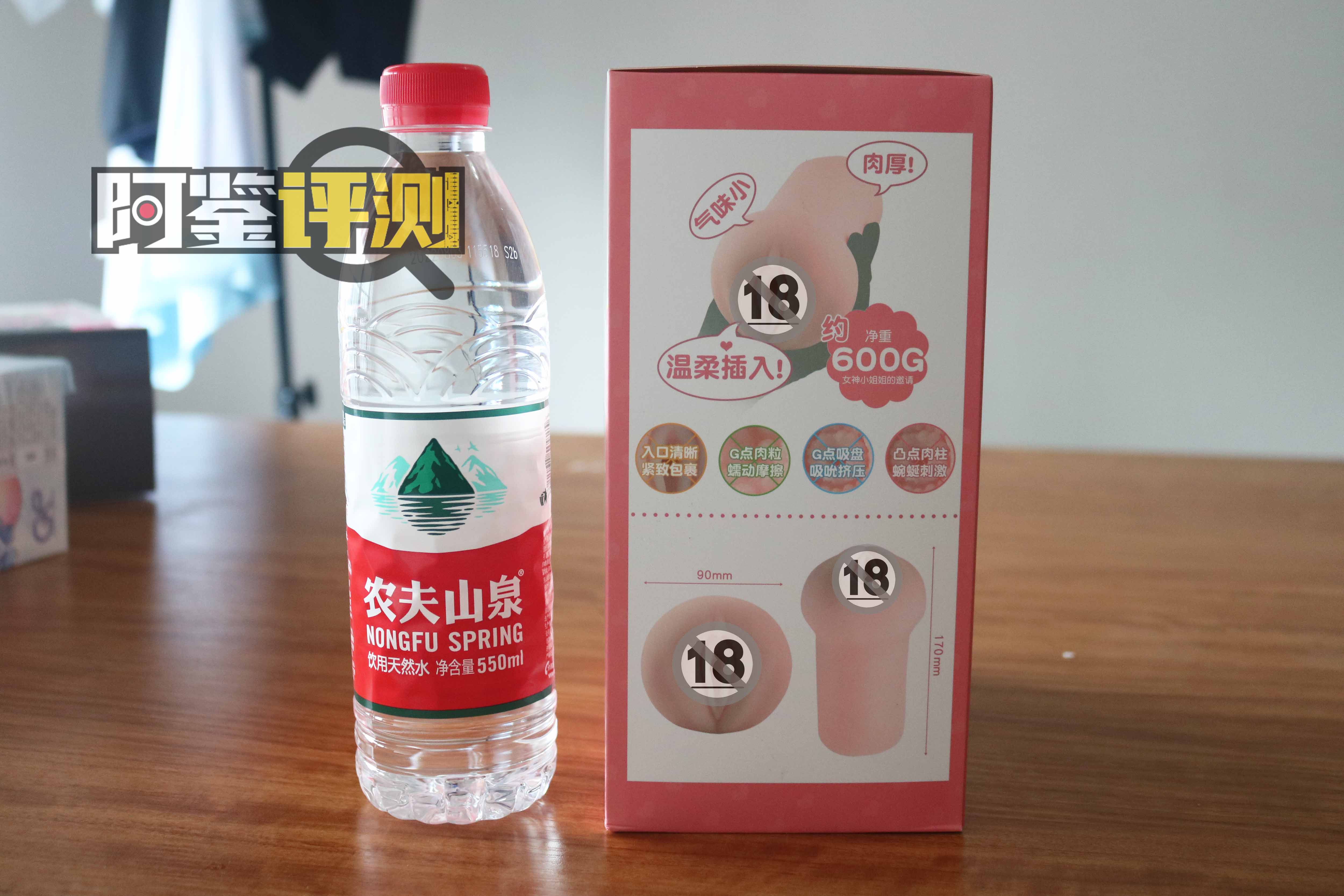 onaho女神爱丽丝评测,国产品牌的软胶大魔王~