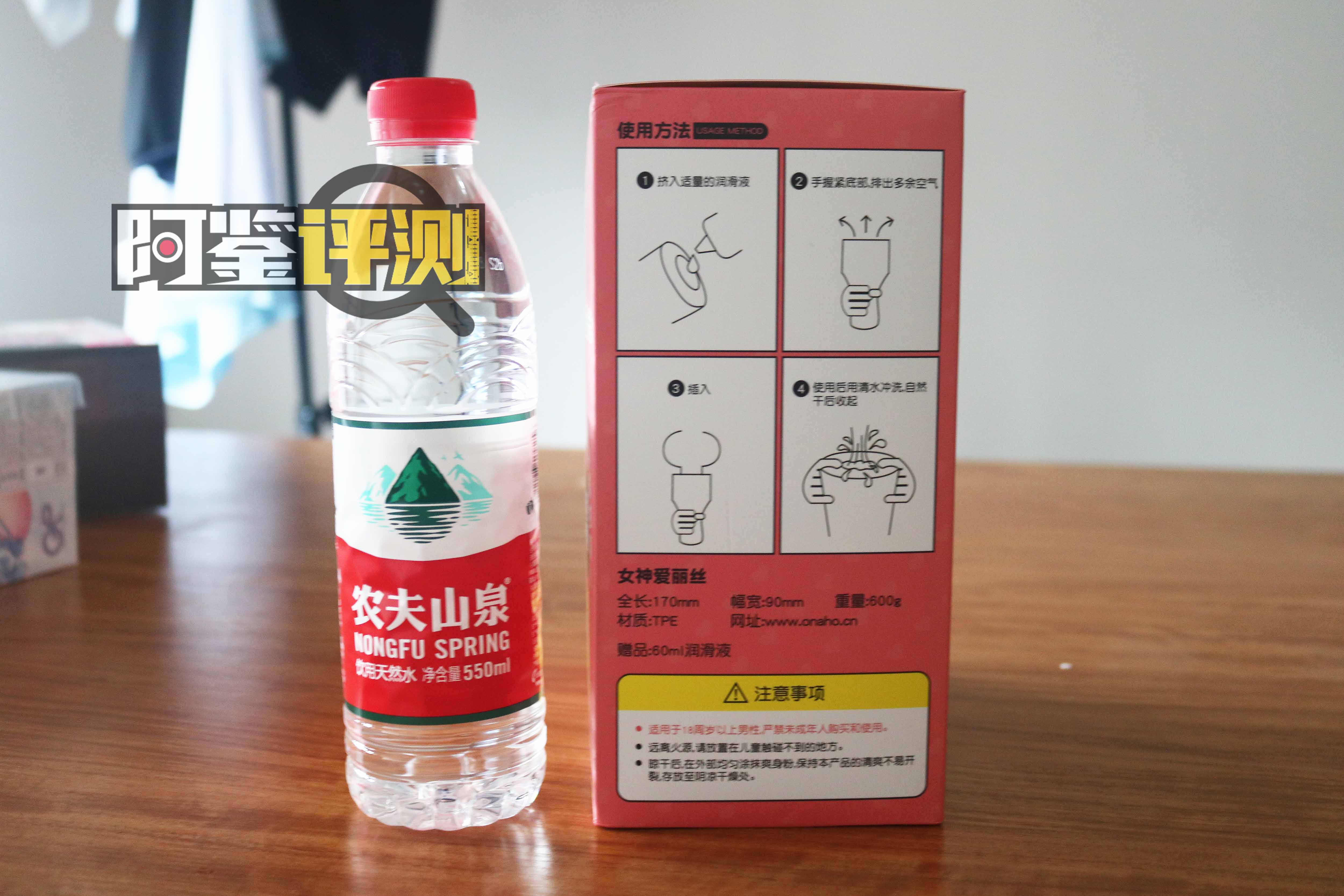 onaho女神爱丽丝评测,国产品牌的软胶大魔王~